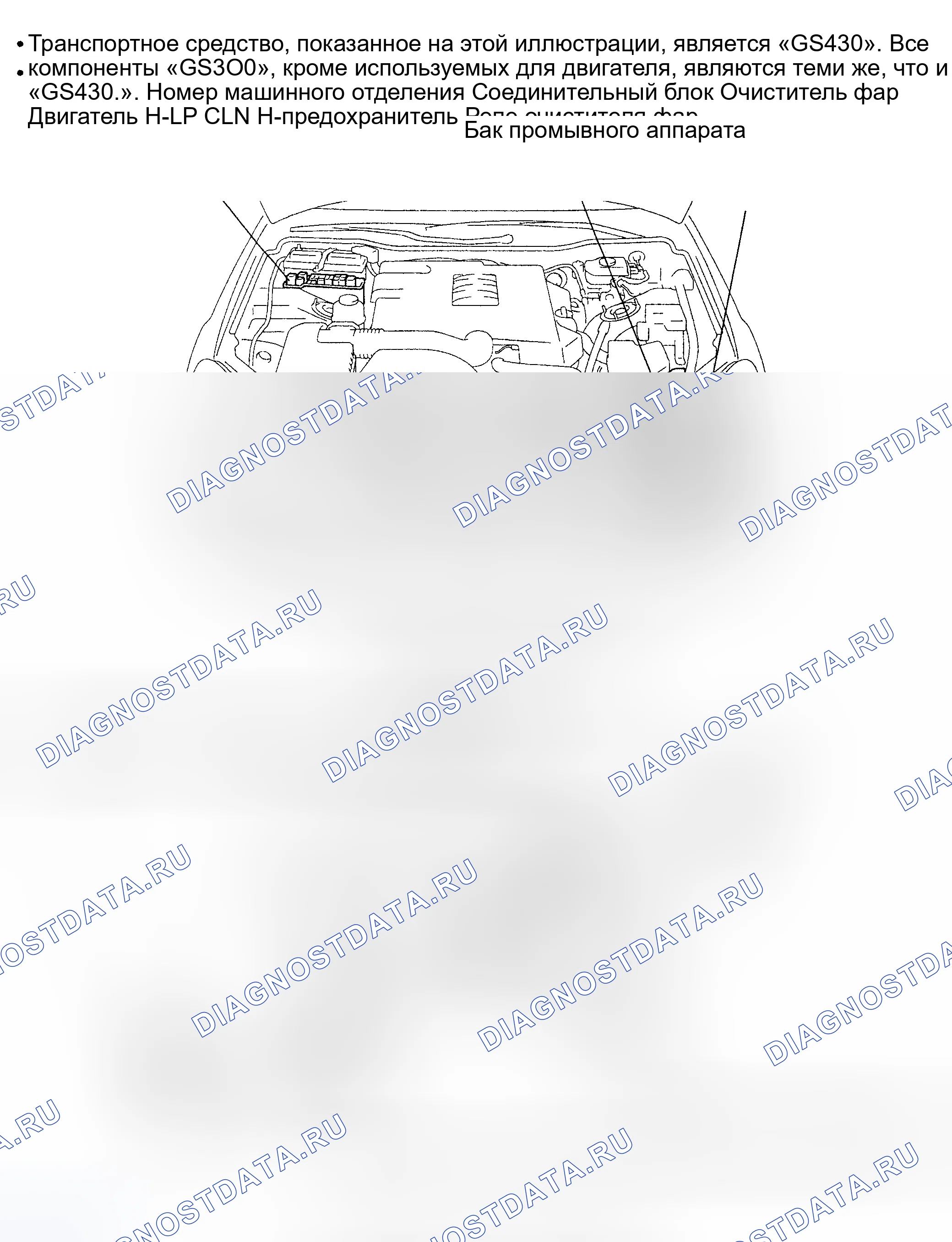 Рис. 9. Haval H9 I рестайлинг