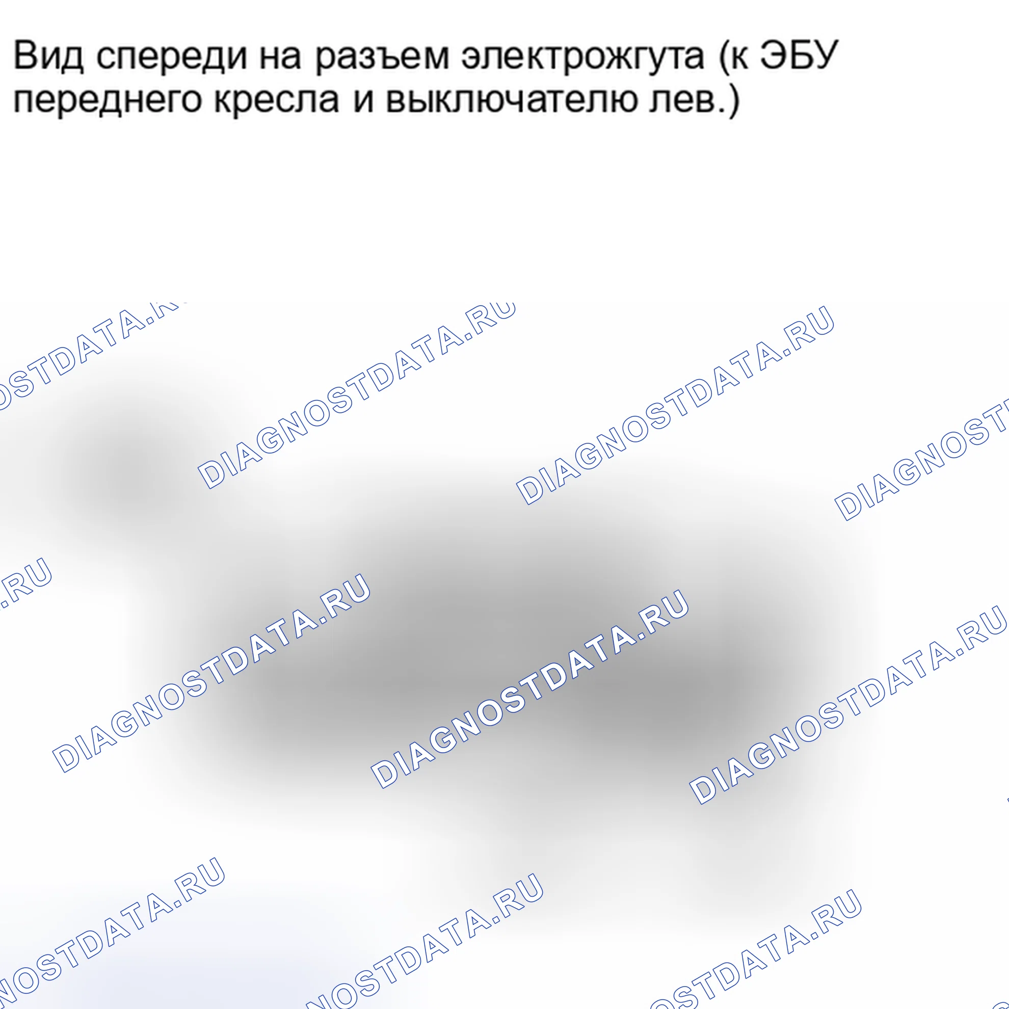 Рис. 237: ПОРЯДОК ВЫПОЛНЕНИЯ РАБОТ. Honda Accord IV