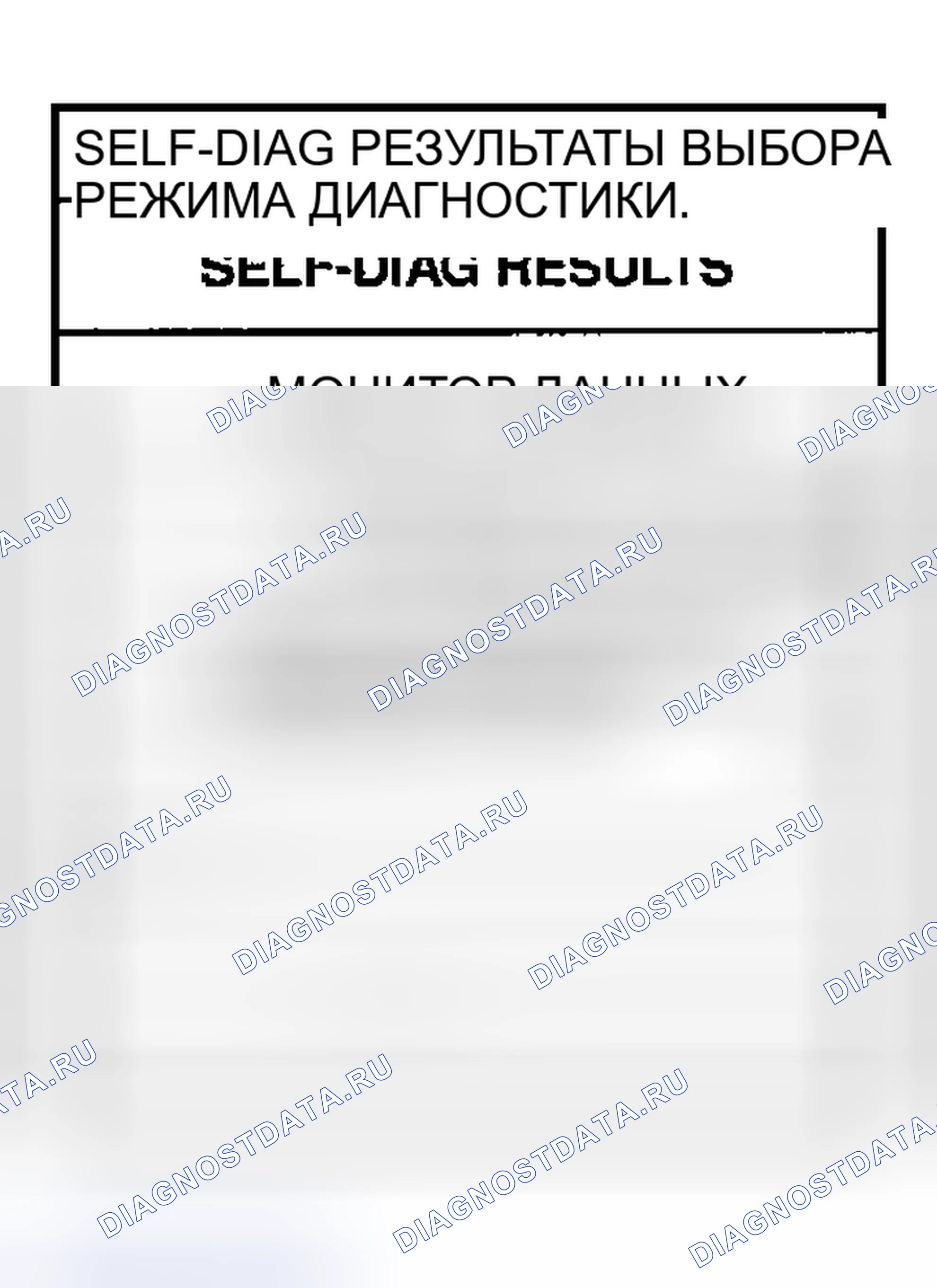 Рис. 13. Nissan Altima L31
