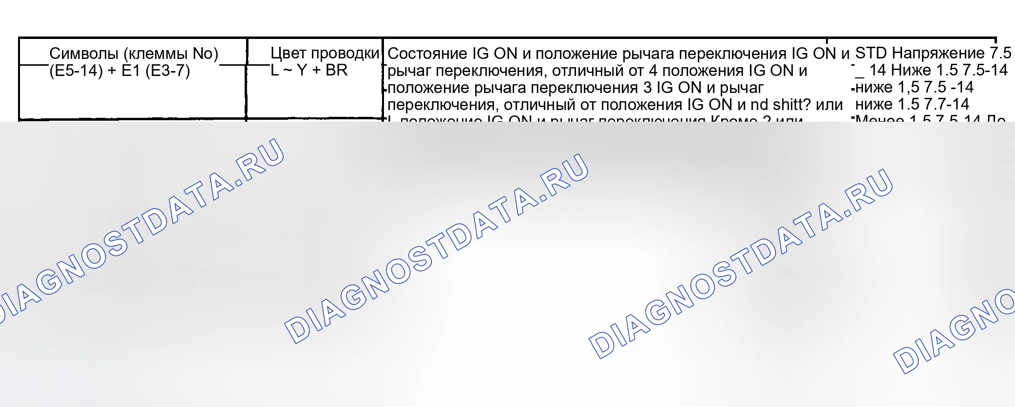 Рис. 38. Haval H9 I рестайлинг