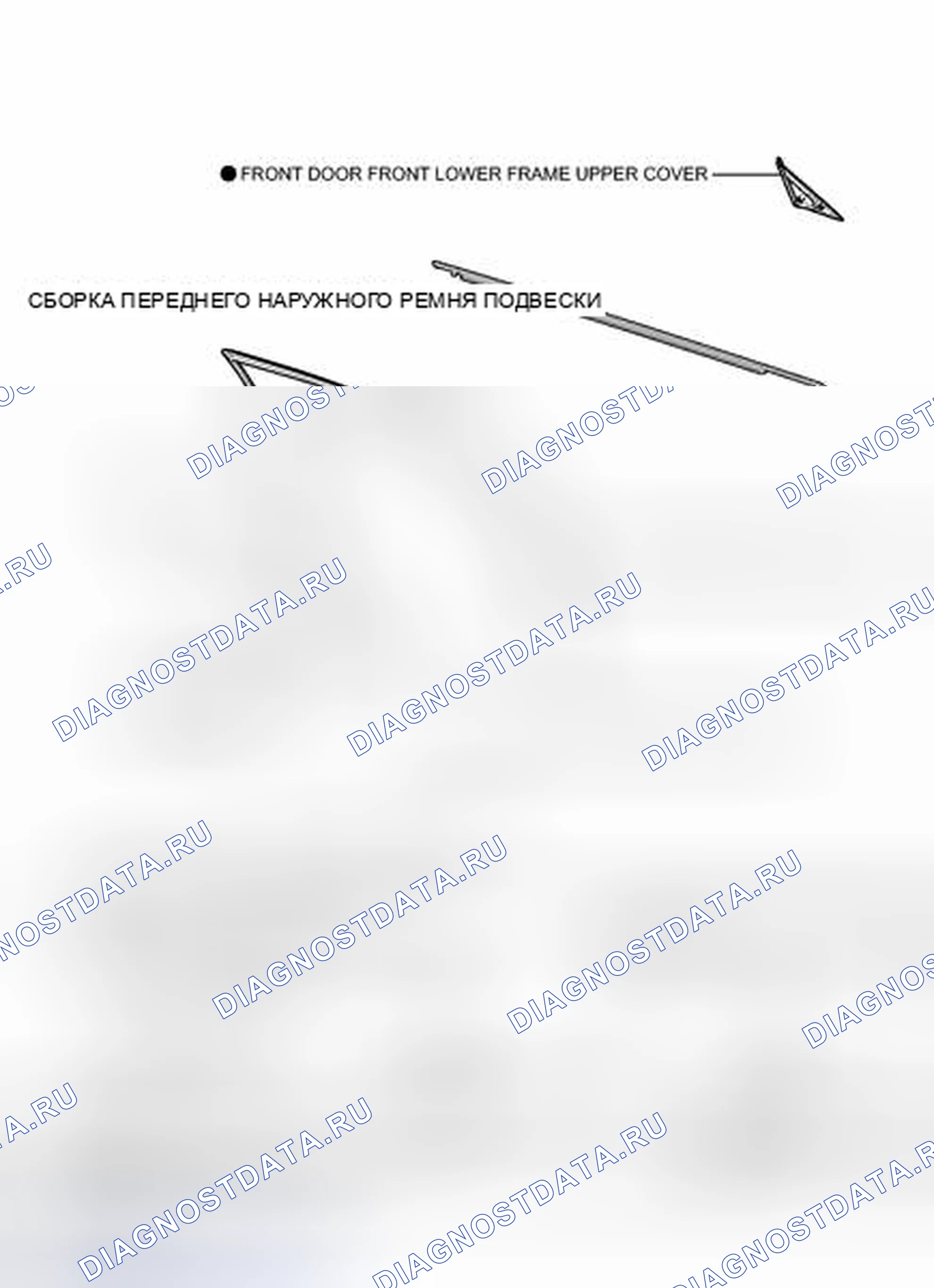 Рис. 72: ИЛЛЮСТРАЦИЯ. Lexus CT I