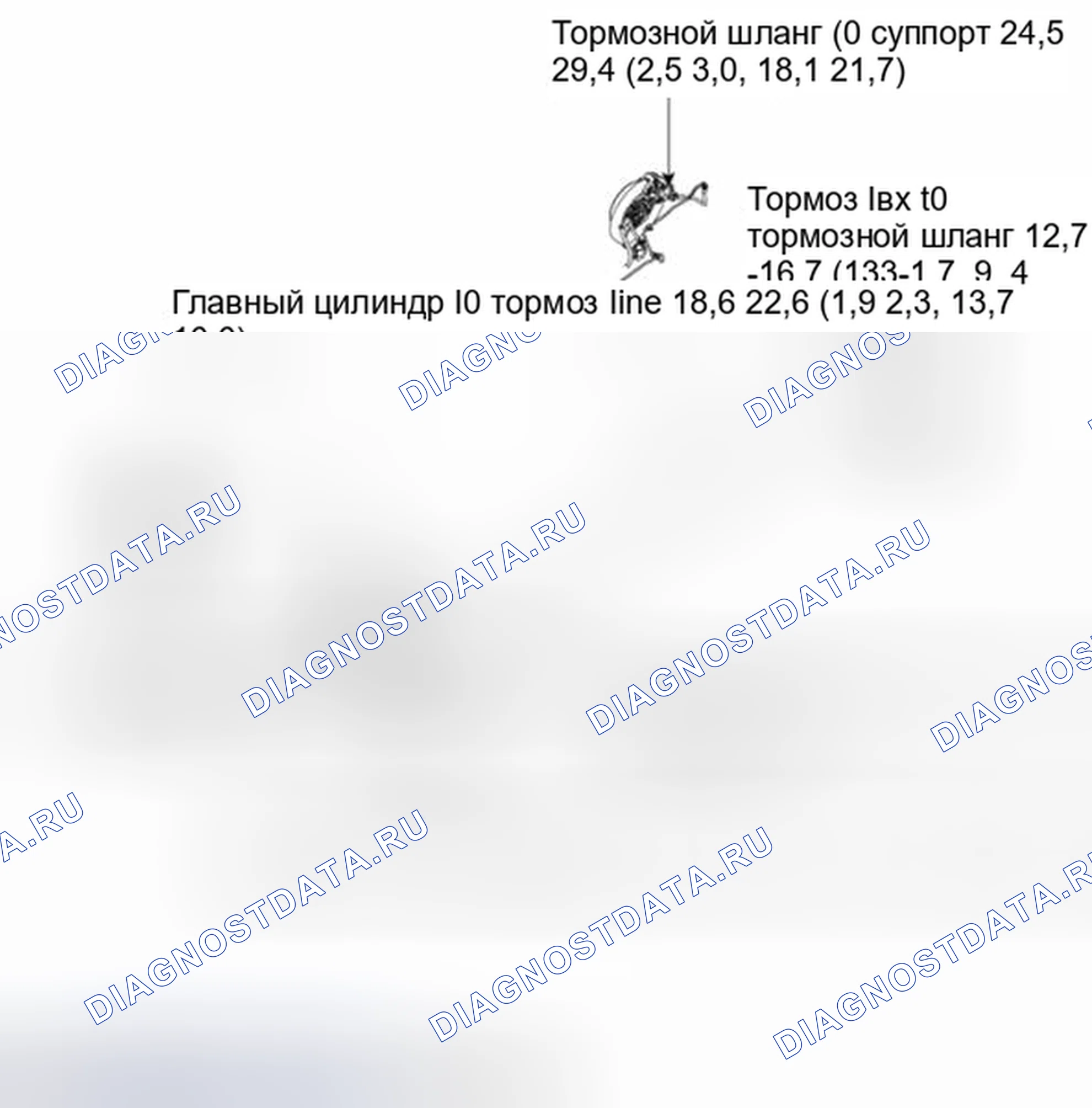 Рис. 229: Компоненты. Kia Optima III