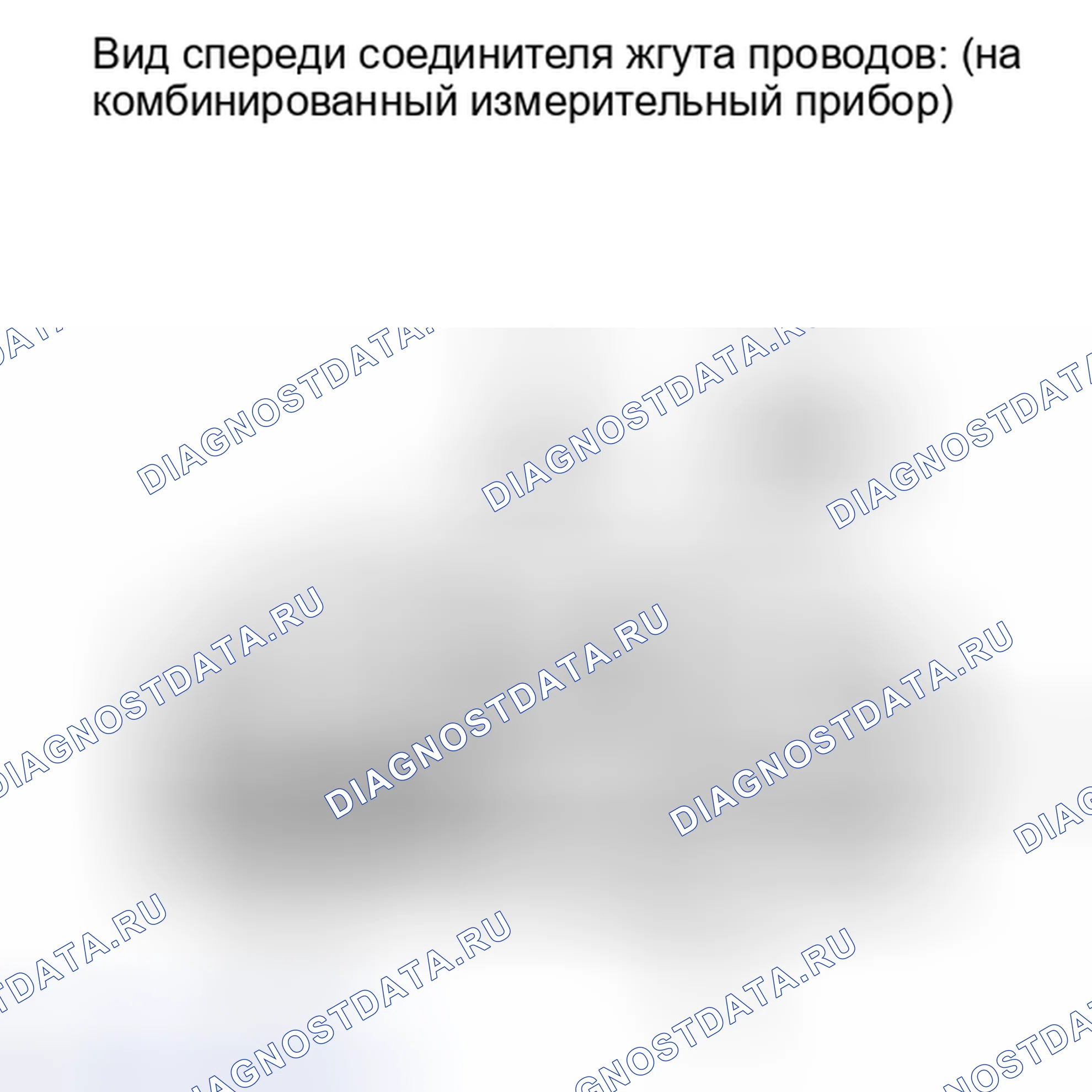 Рис. 3: ПОРЯДОК ВЫПОЛНЕНИЯ РАБОТ. Toyota Matrix E140