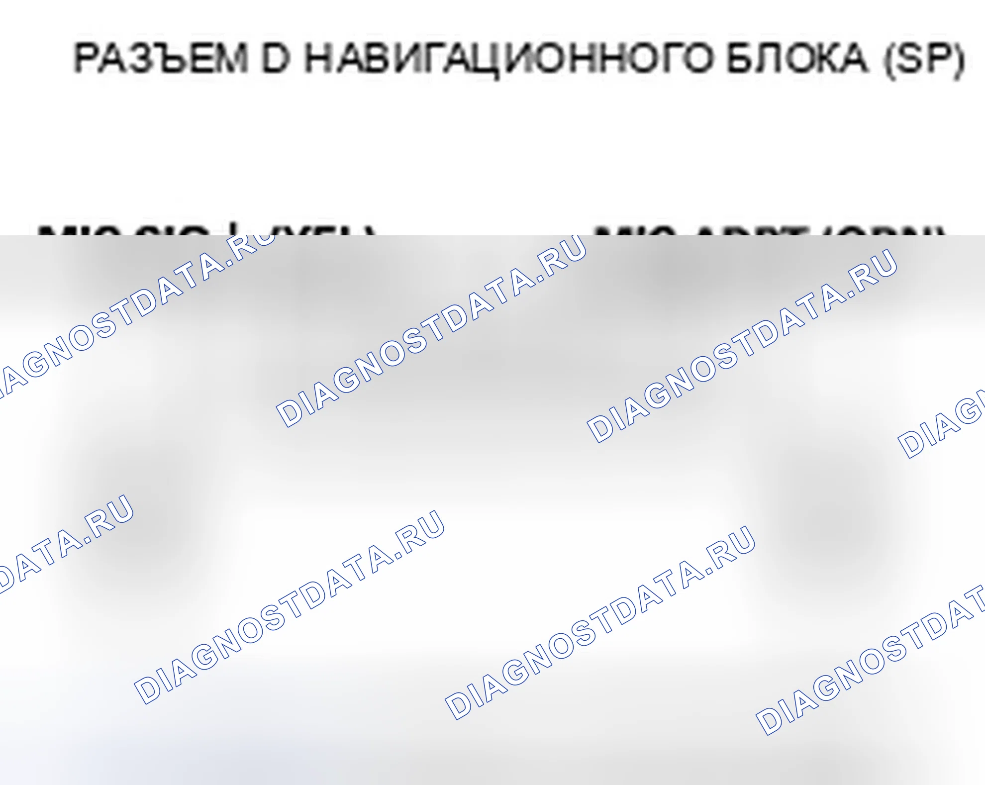 Рис. 124. Honda Civic VIII