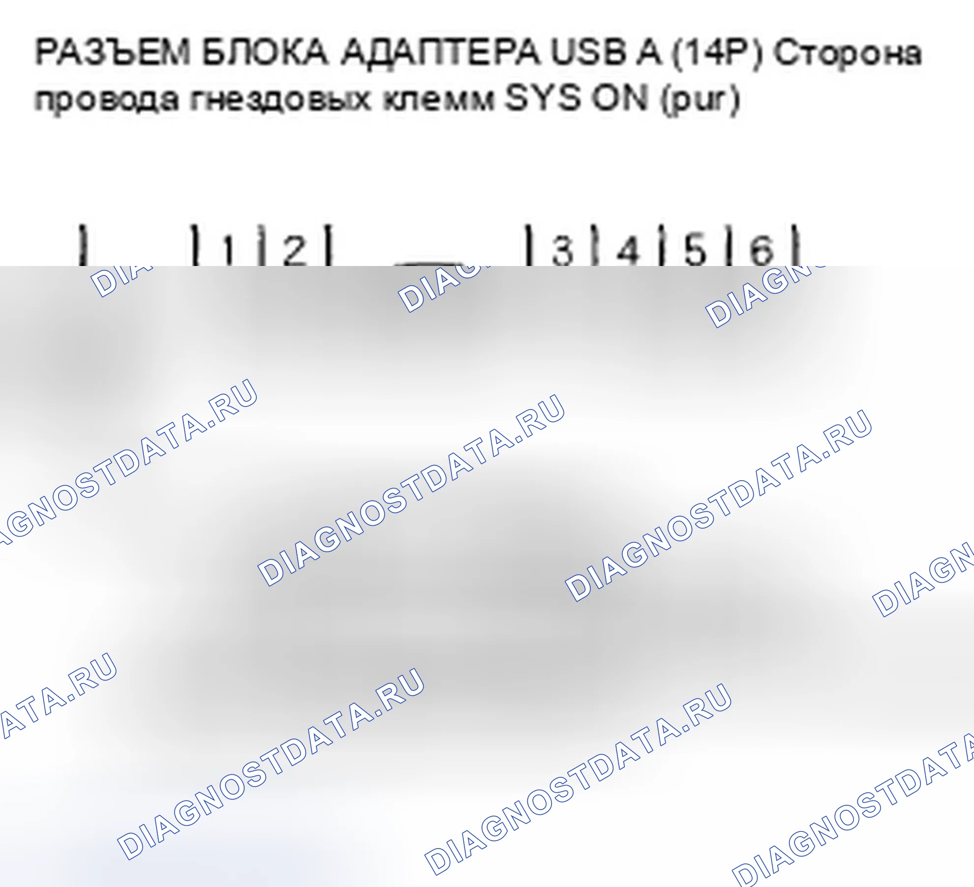 Рис. 299. Honda CR-V III