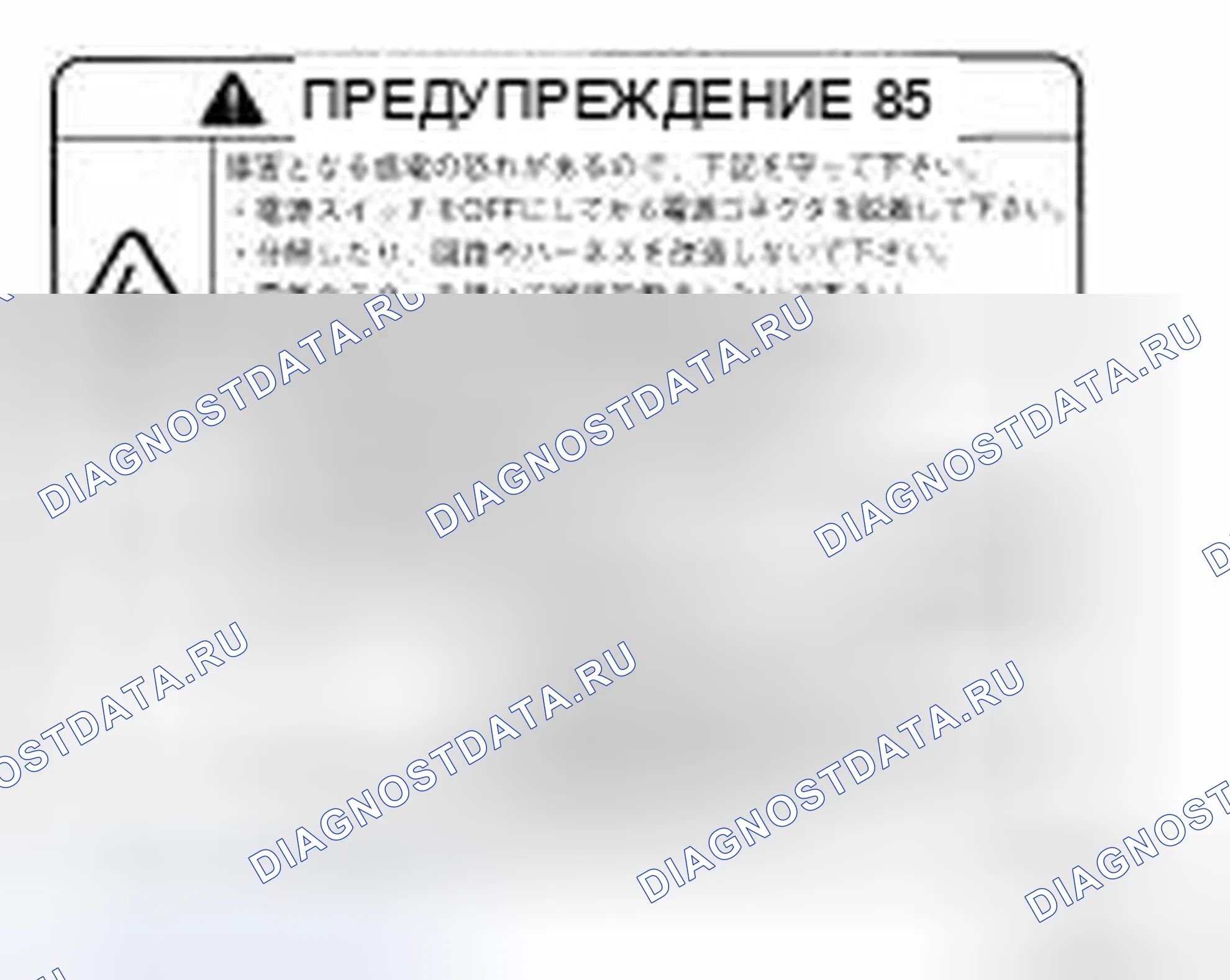 Рис. 212. Nissan Altima L32 рестайлинг