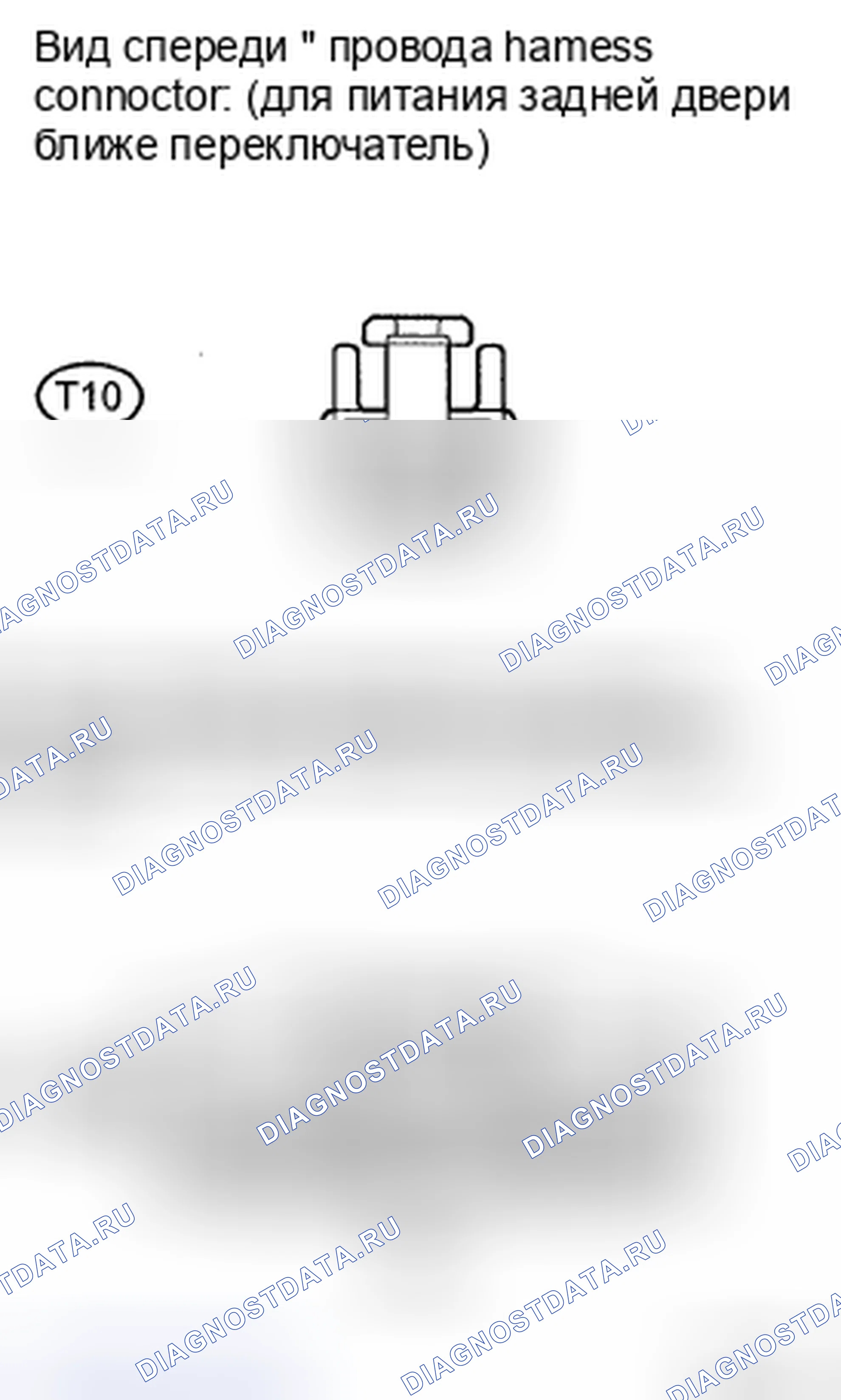 Рис. 276. Toyota Highlander II