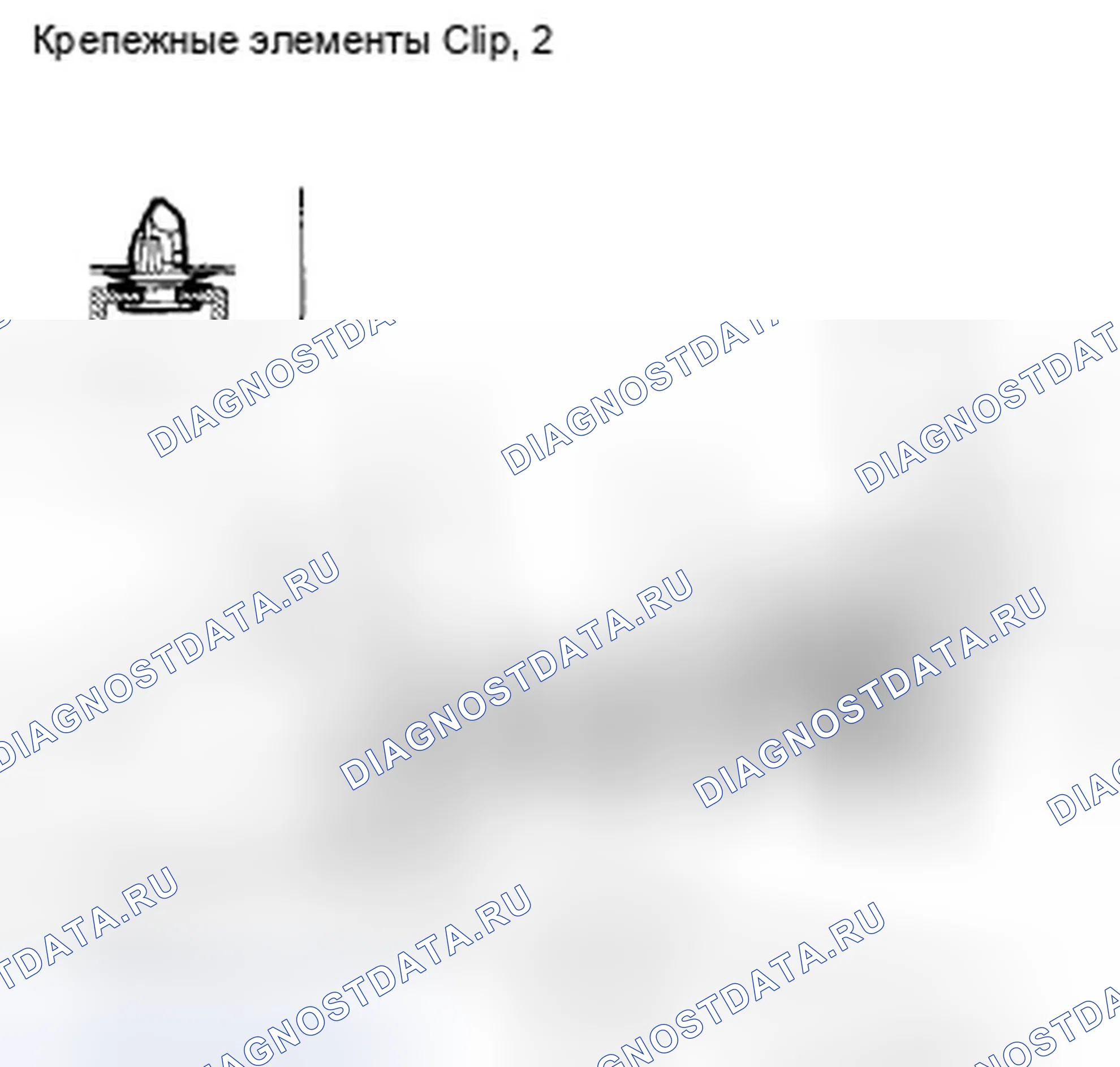 Рис. 485. Honda Accord VIII рестайлинг