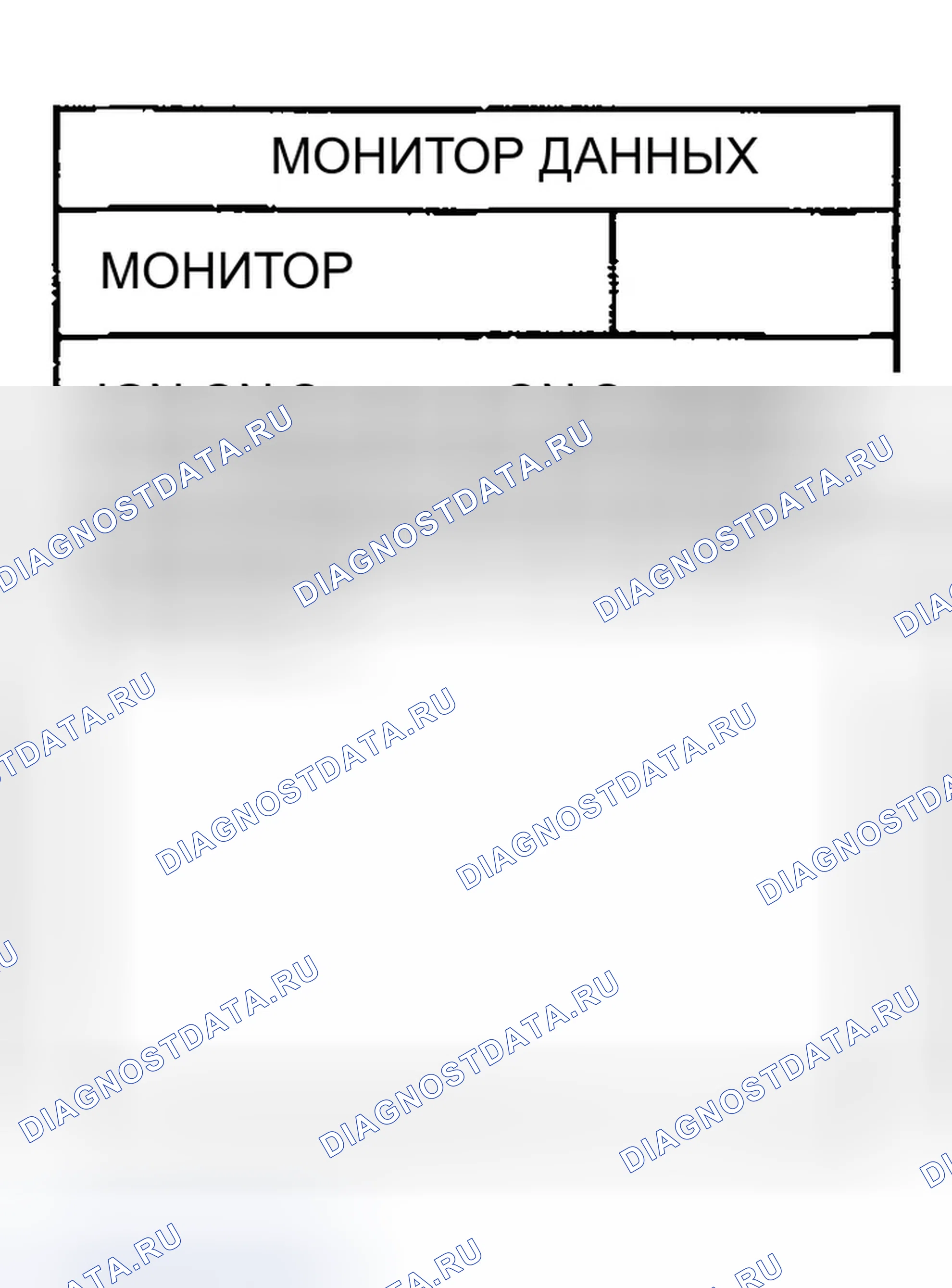 Рис. 175: Управление лампой карты не работает. Infiniti G35 III