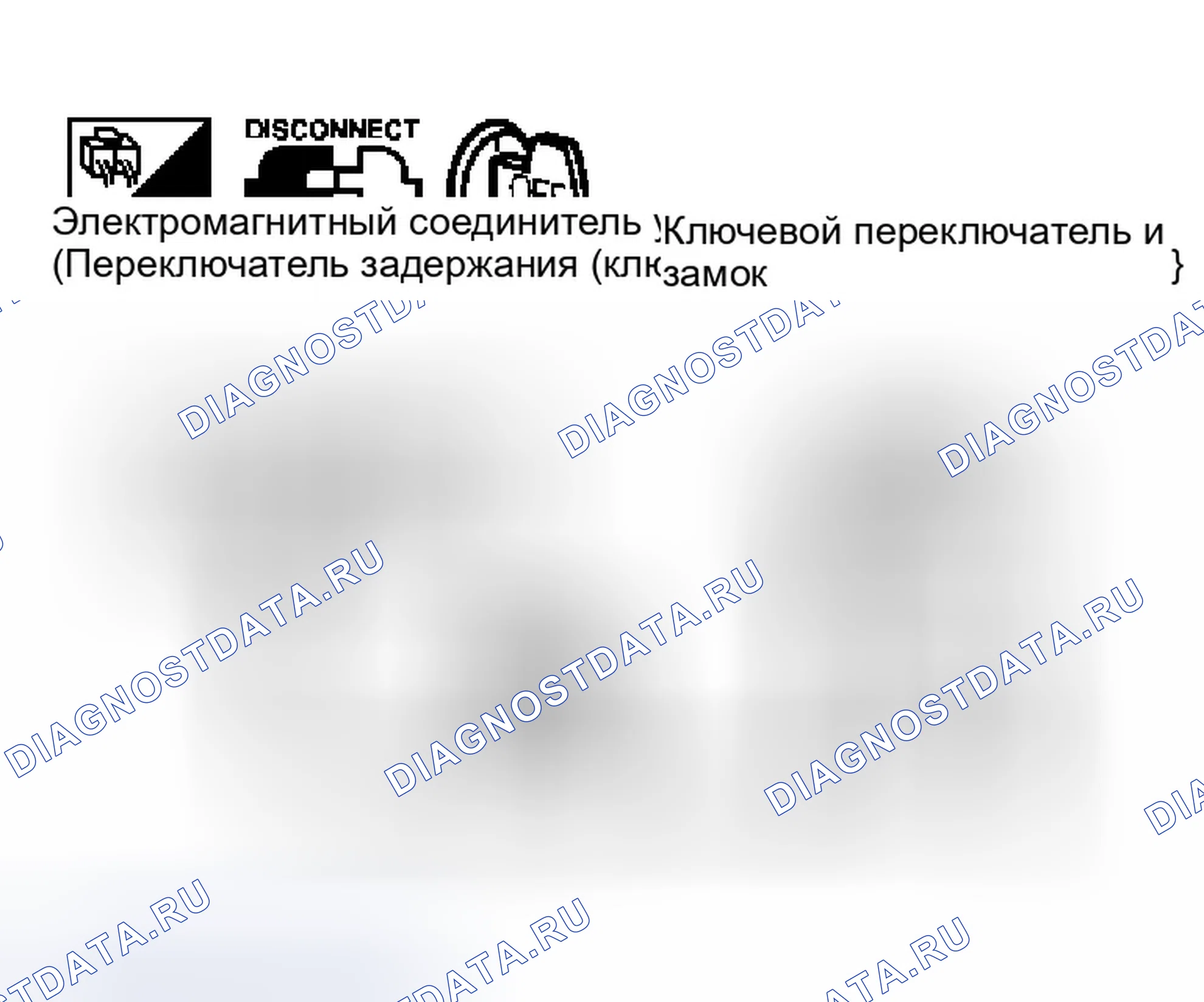 Рис. 106. Infiniti M45 II
