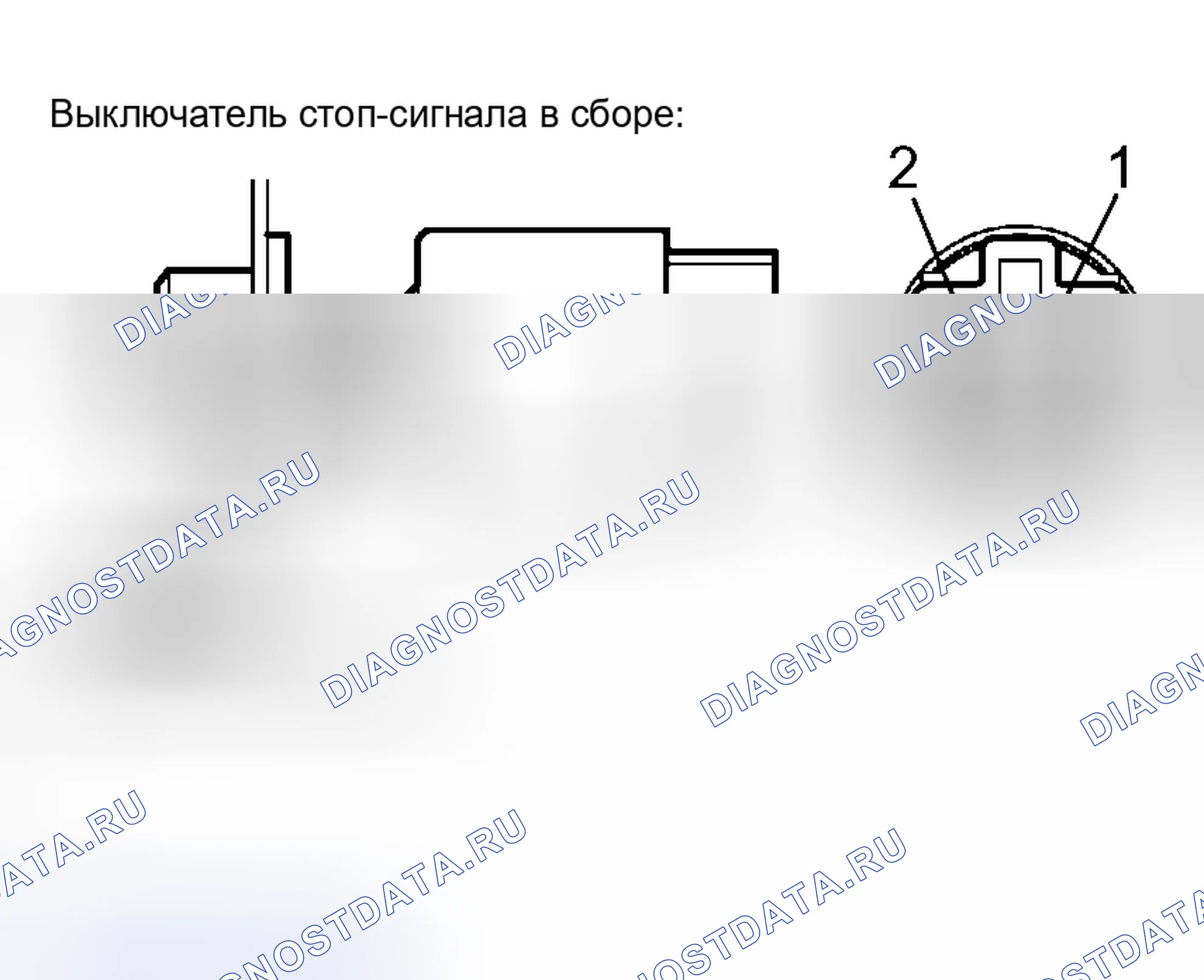 Рис. 155. Honda Accord VI