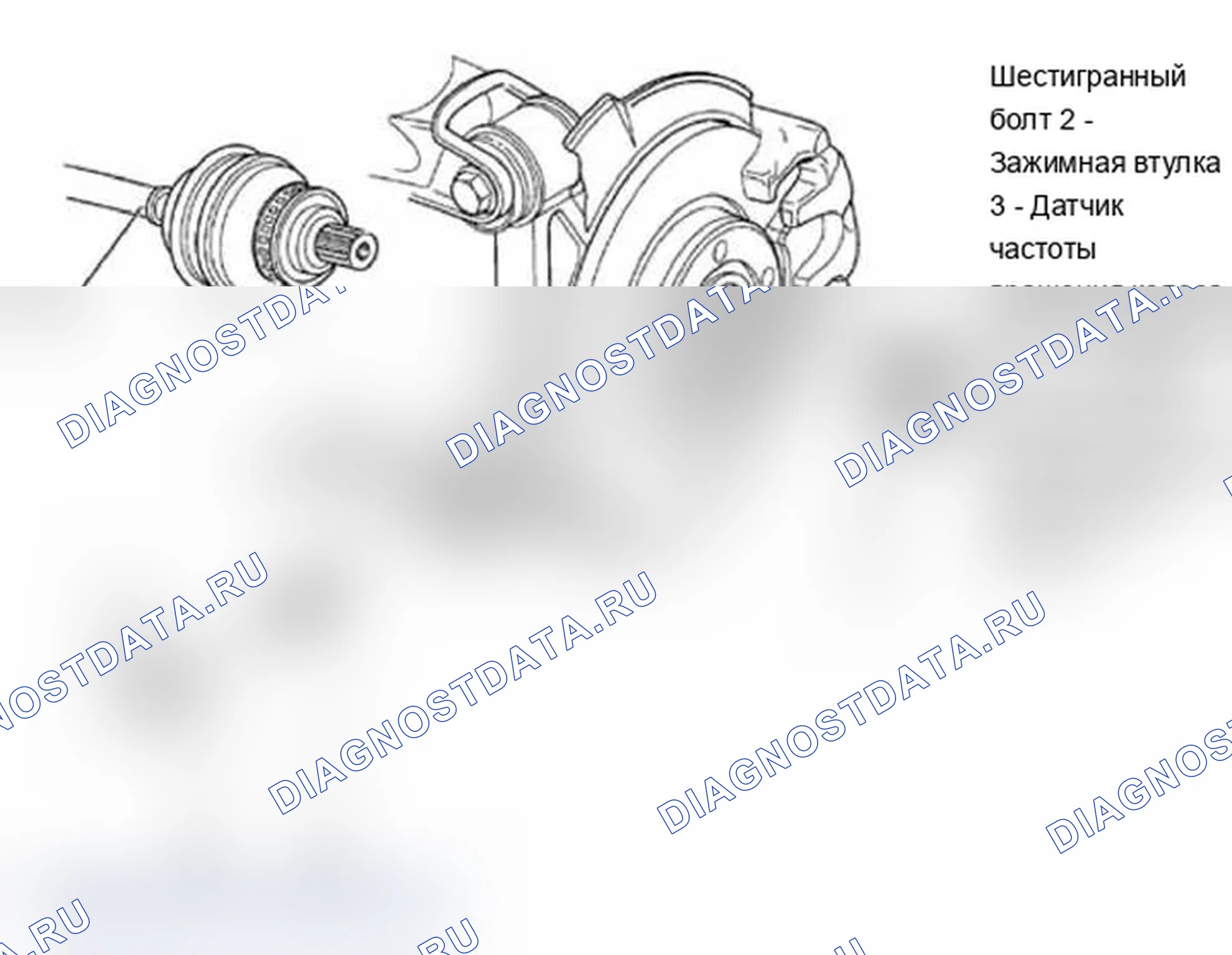 Рис. 483. Audi A6 C5