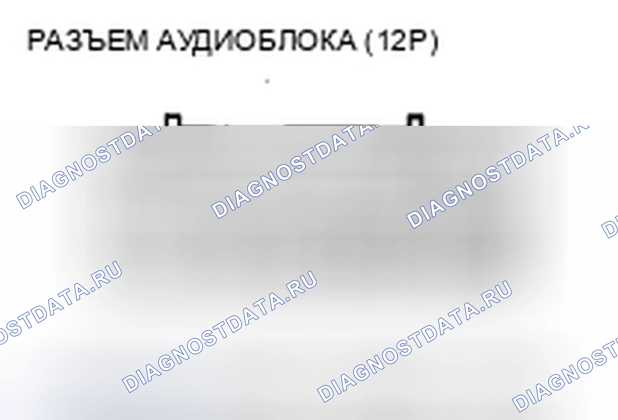 Рис. 199. Acura ZDX I