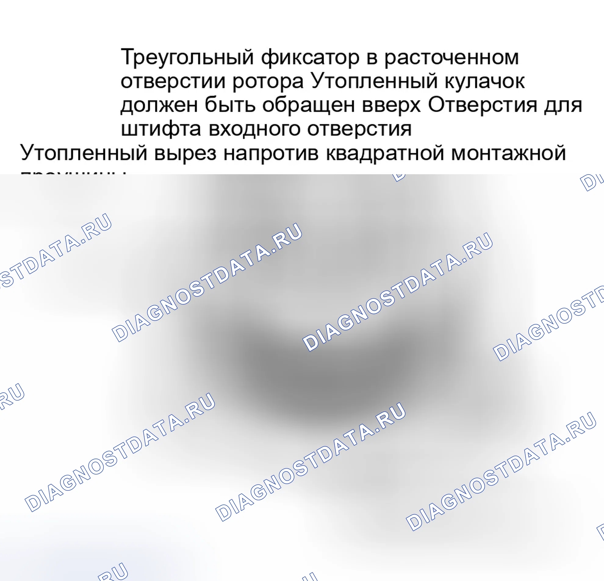 Рис. 7: Повторная сборка. Ford Escort V рестайлинг 2