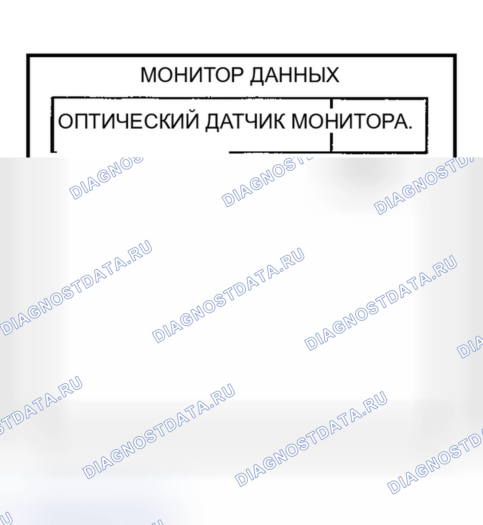 Рис. 144: Проверка системы оптического датчика. Infiniti G35 III