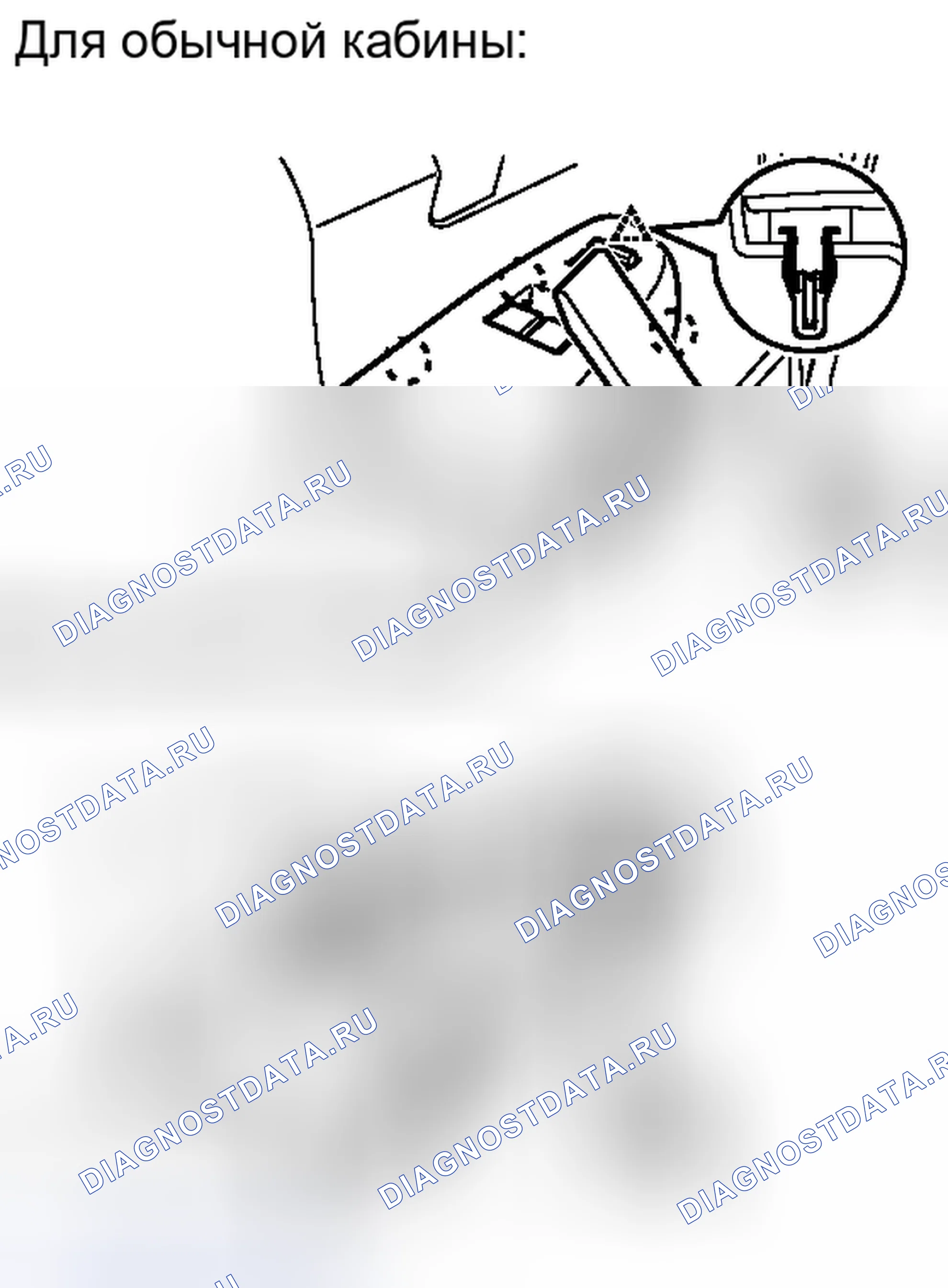 Рис. 58: ДЕМОНТАЖ. Toyota Tundra II
