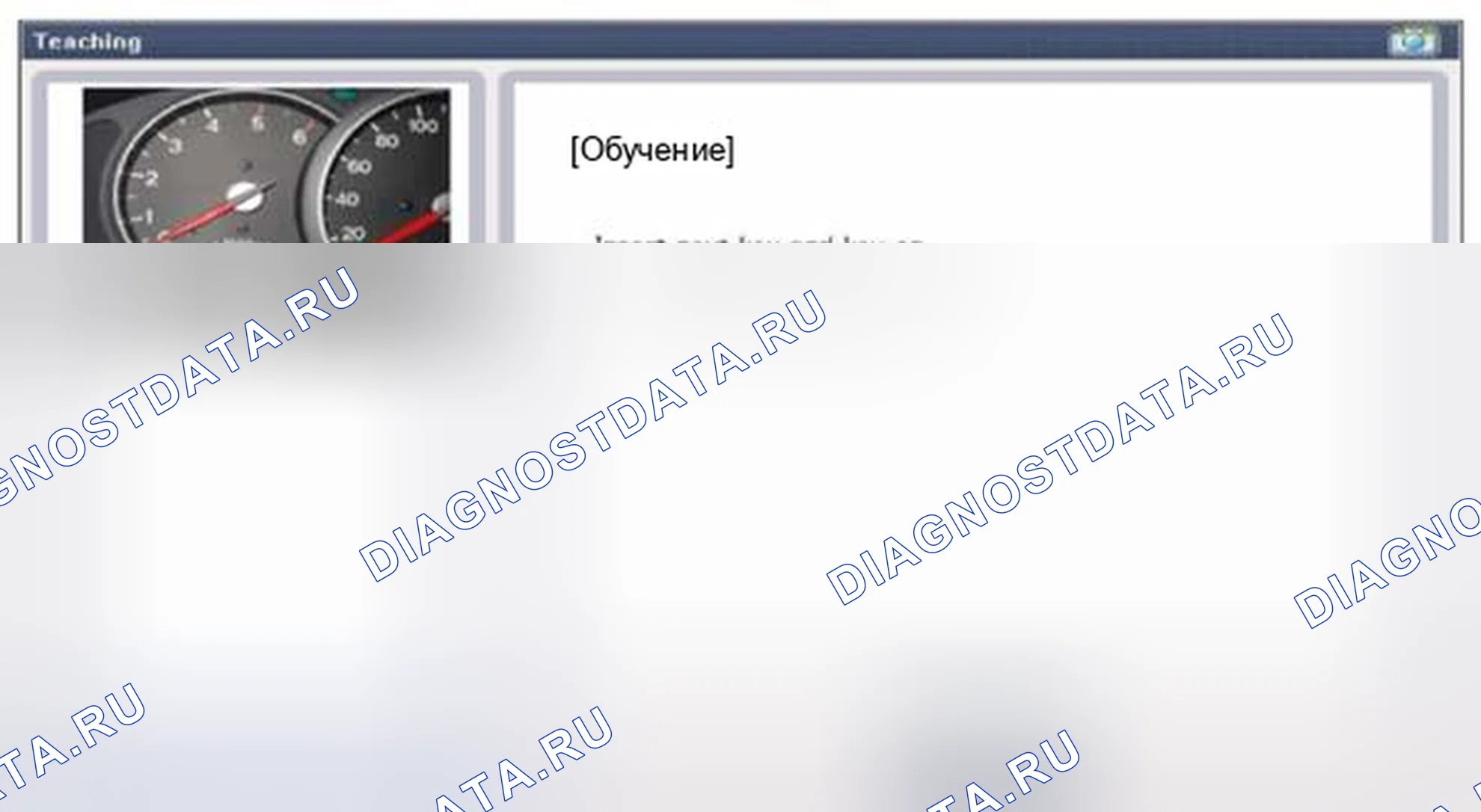 Рис. 302. Kia Optima III