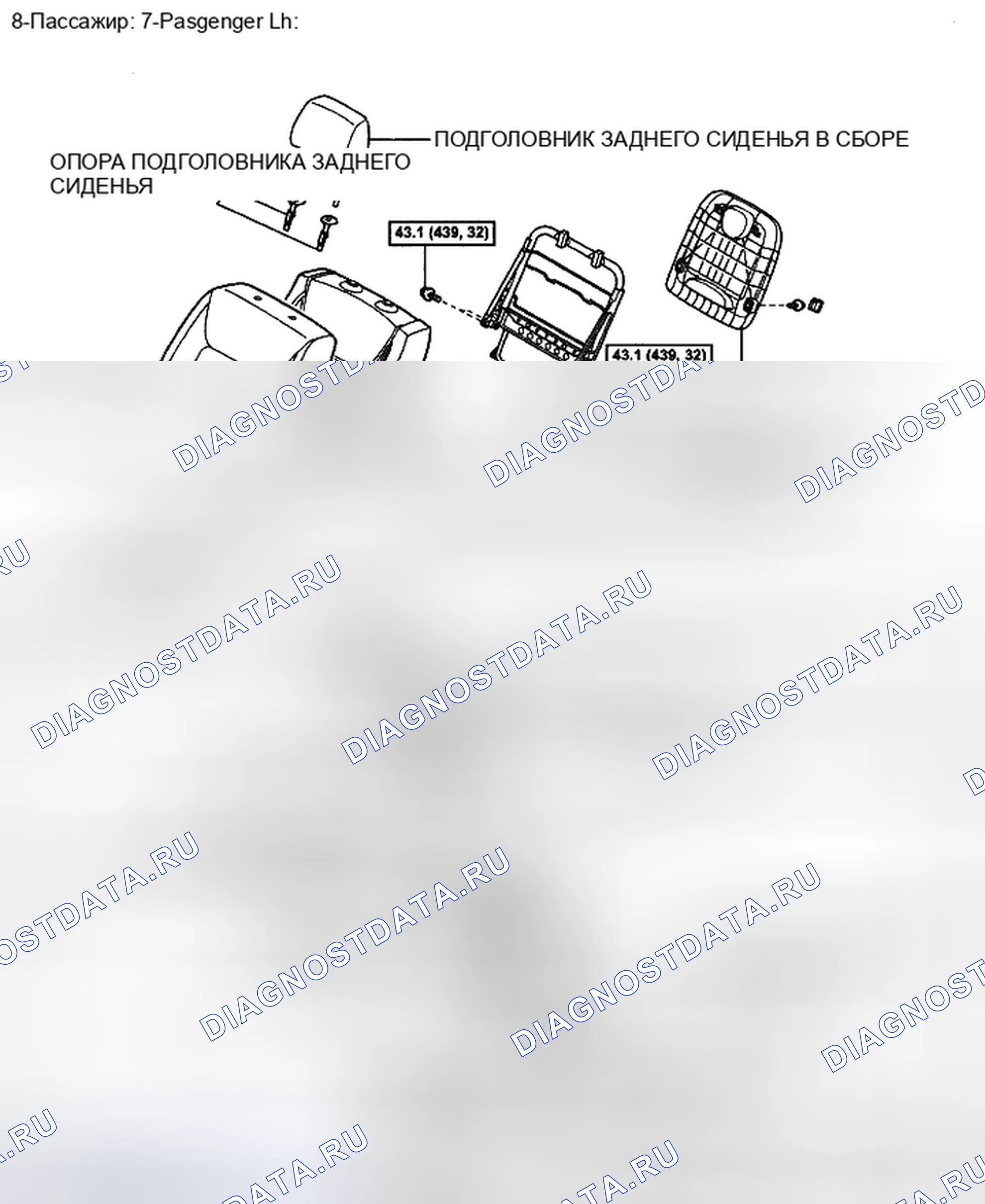 Рис. 148: КОМПОНЕНТЫ. Toyota Sienna II рестайлинг