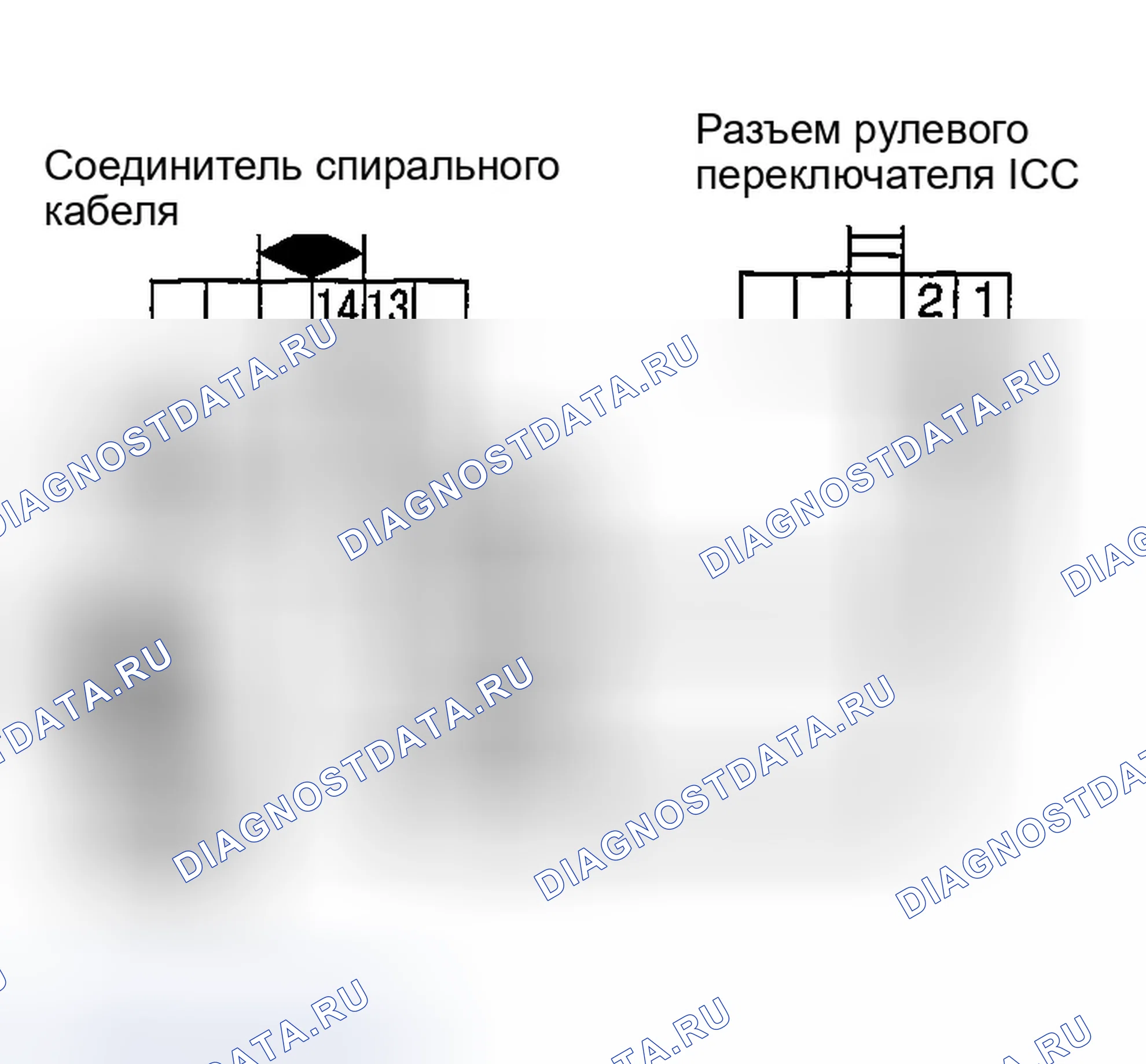 Рис. 156: 6. Проверка жгута рулевого переключателя ICC. Infiniti M45 II