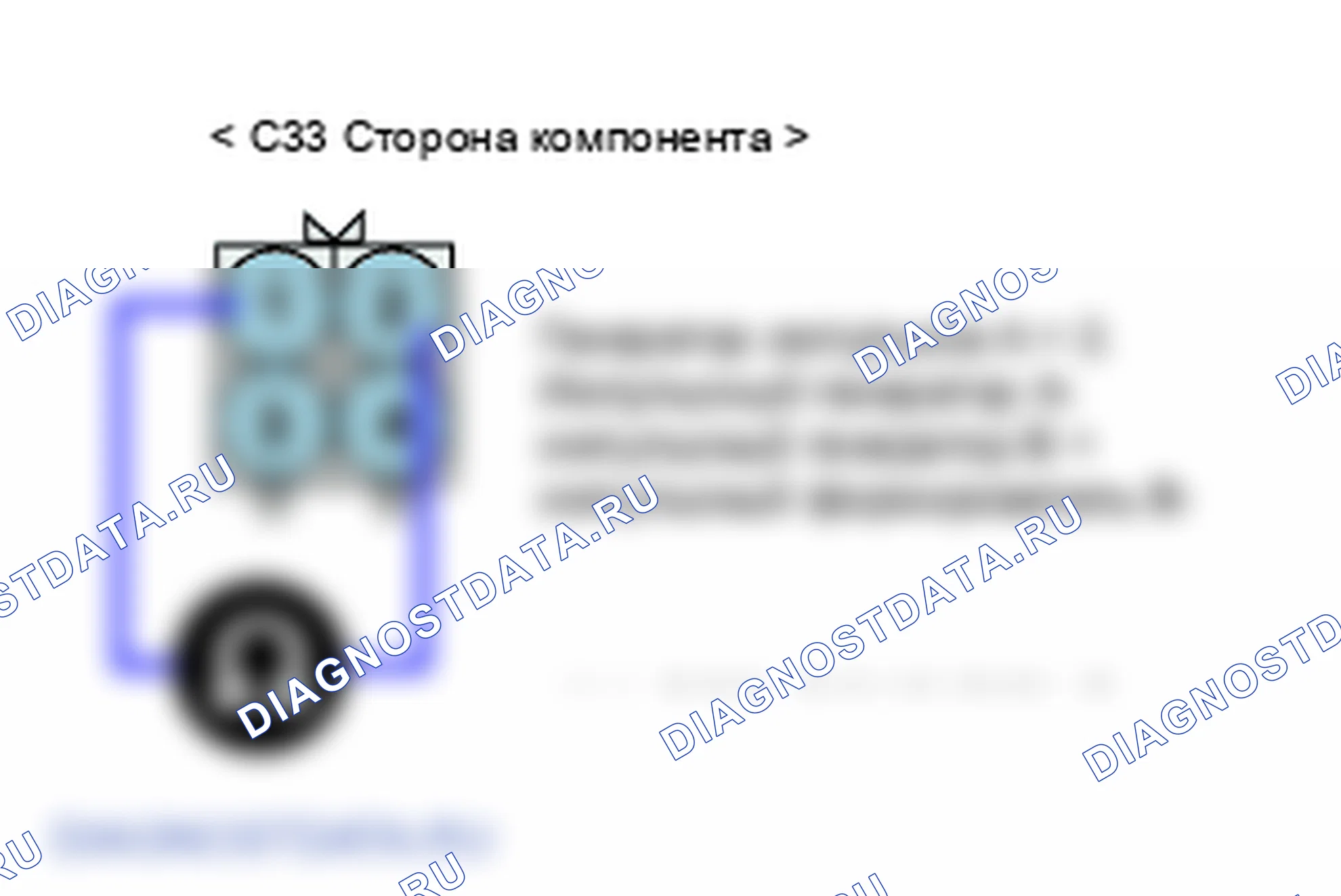 P0717: Цепь датчика входной скорости A / T (PG-A) - обрыв или короткое замыкание (GND). Hyundai Accent LC