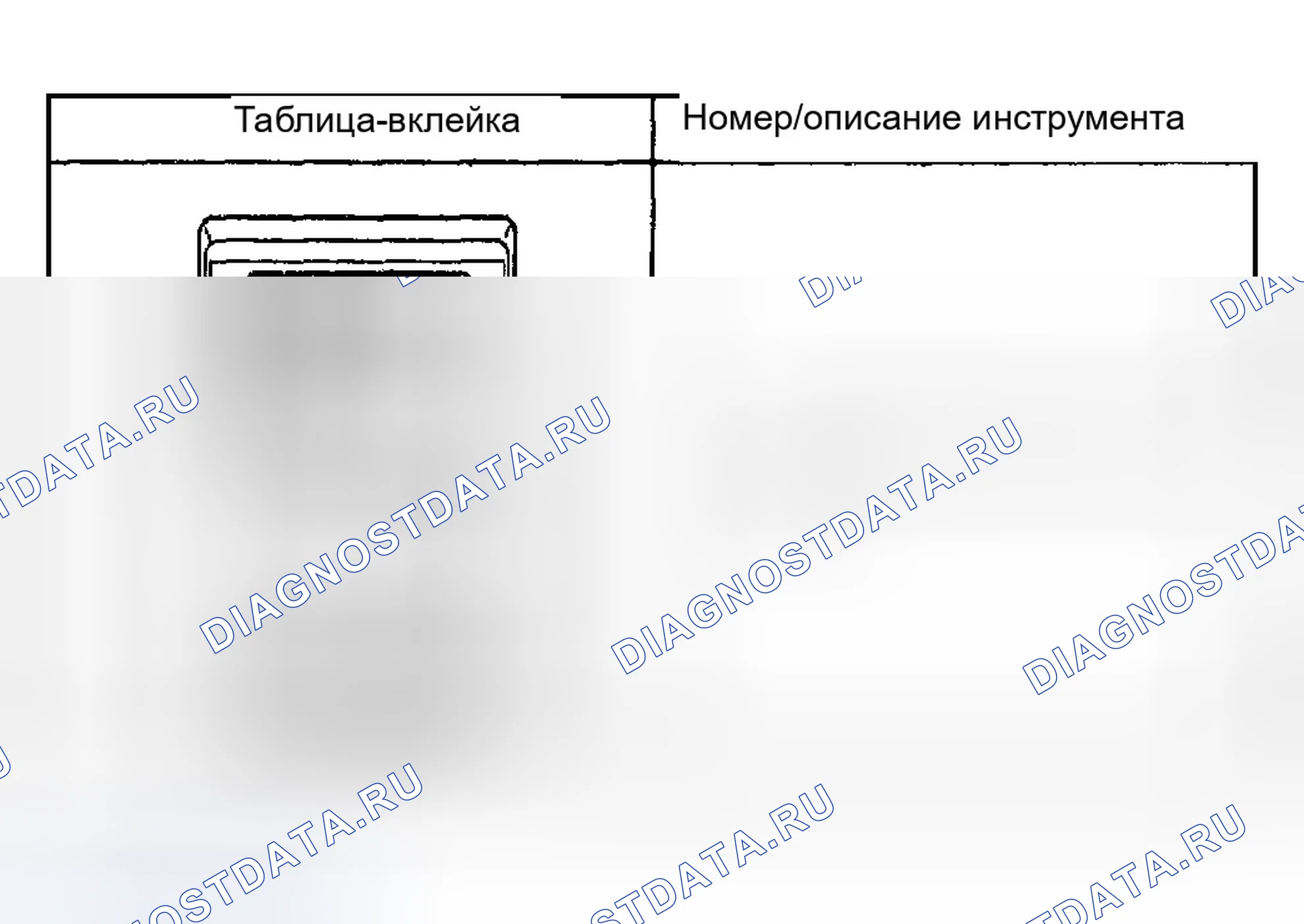 Рис. 180: СПЕЦИАЛЬНЫЕ ИНСТРУМЕНТЫ И ОБОРУДОВАНИЕ. Buick LeSabre VIII