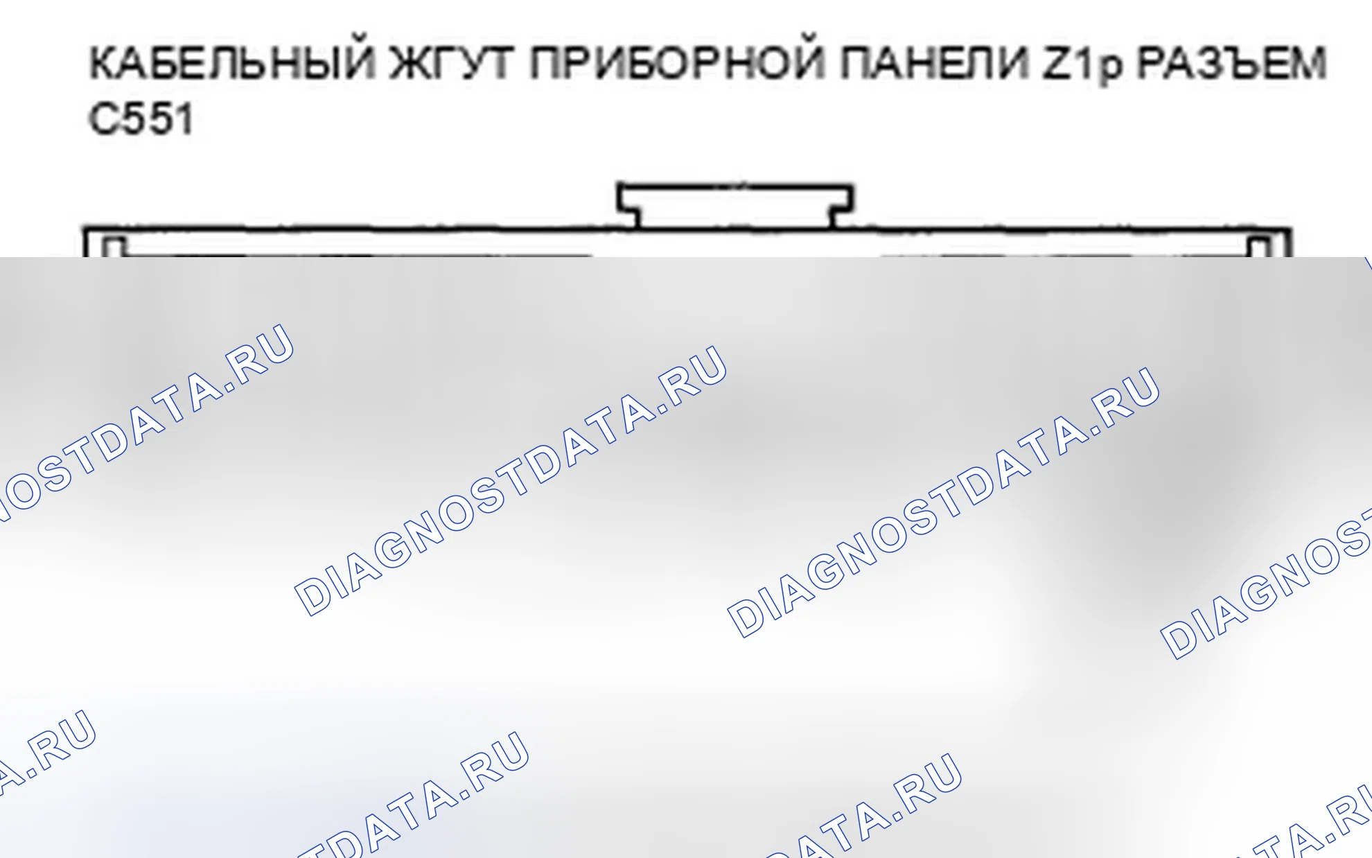 Рис. 537. Honda Accord VII рестайлинг