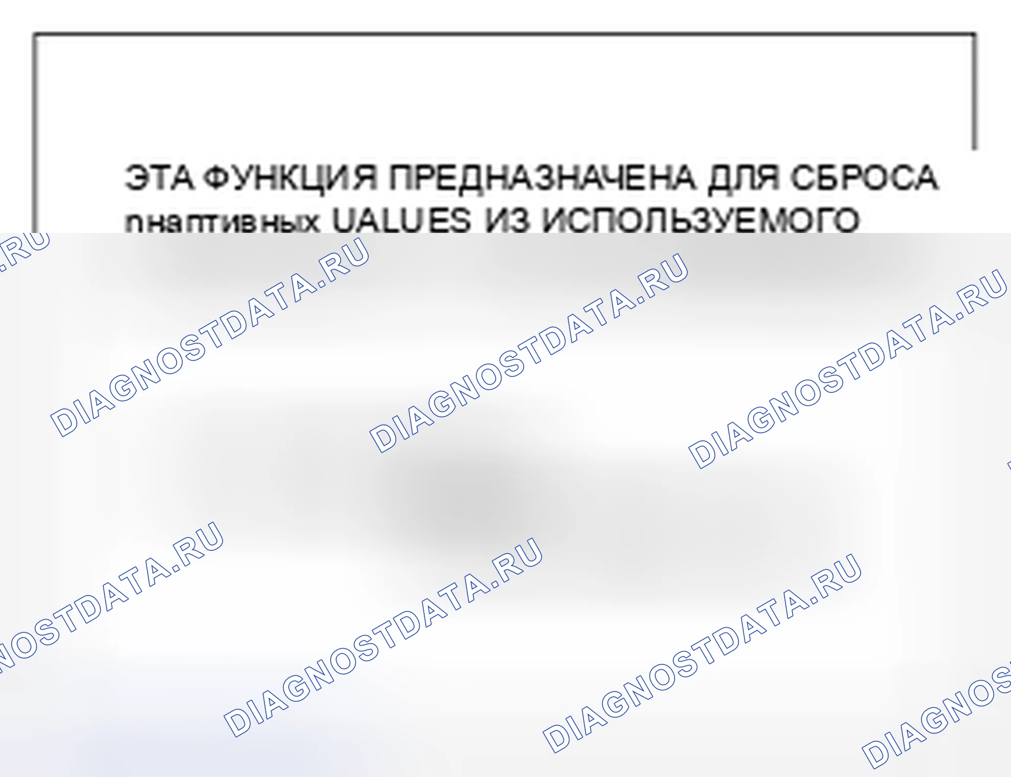 Рис. 46. Kia Magentis II рестайлинг