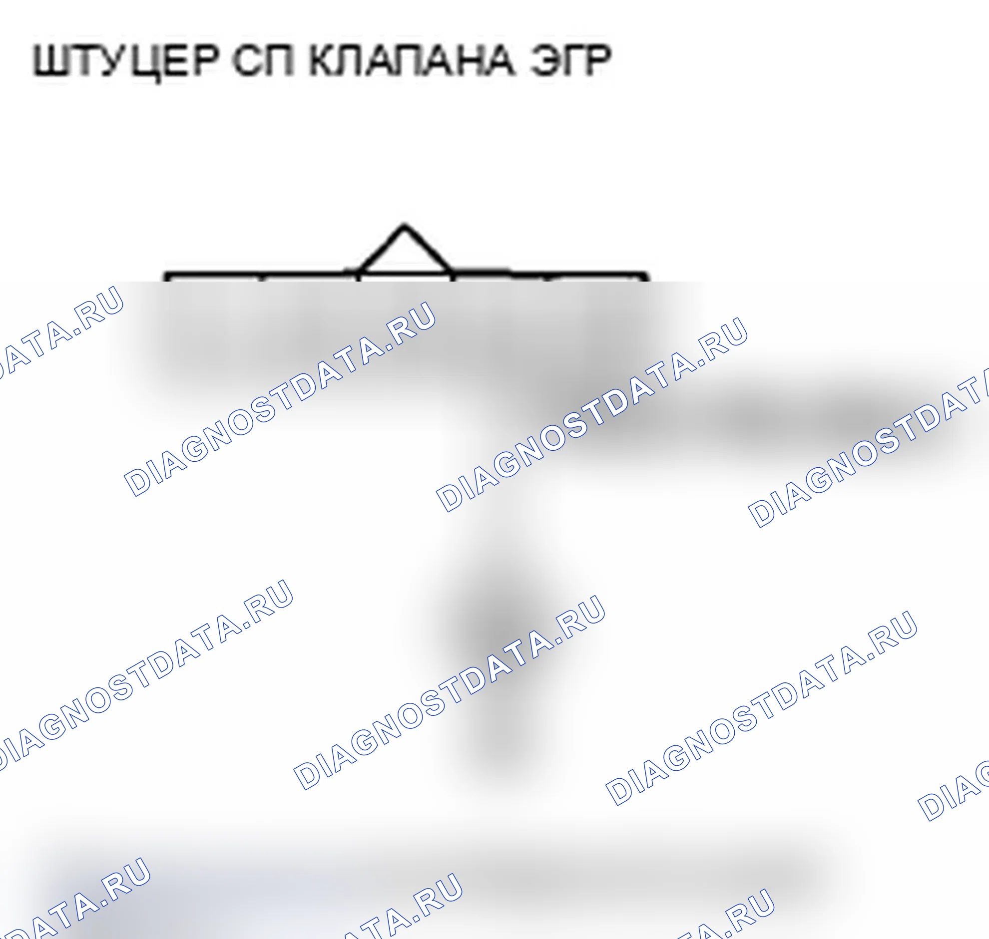 Рис. 9: расшифровка кода ошибки P2413: Неисправность системы рециркуляция отработавших газов. Acura TL IV рестайлинг