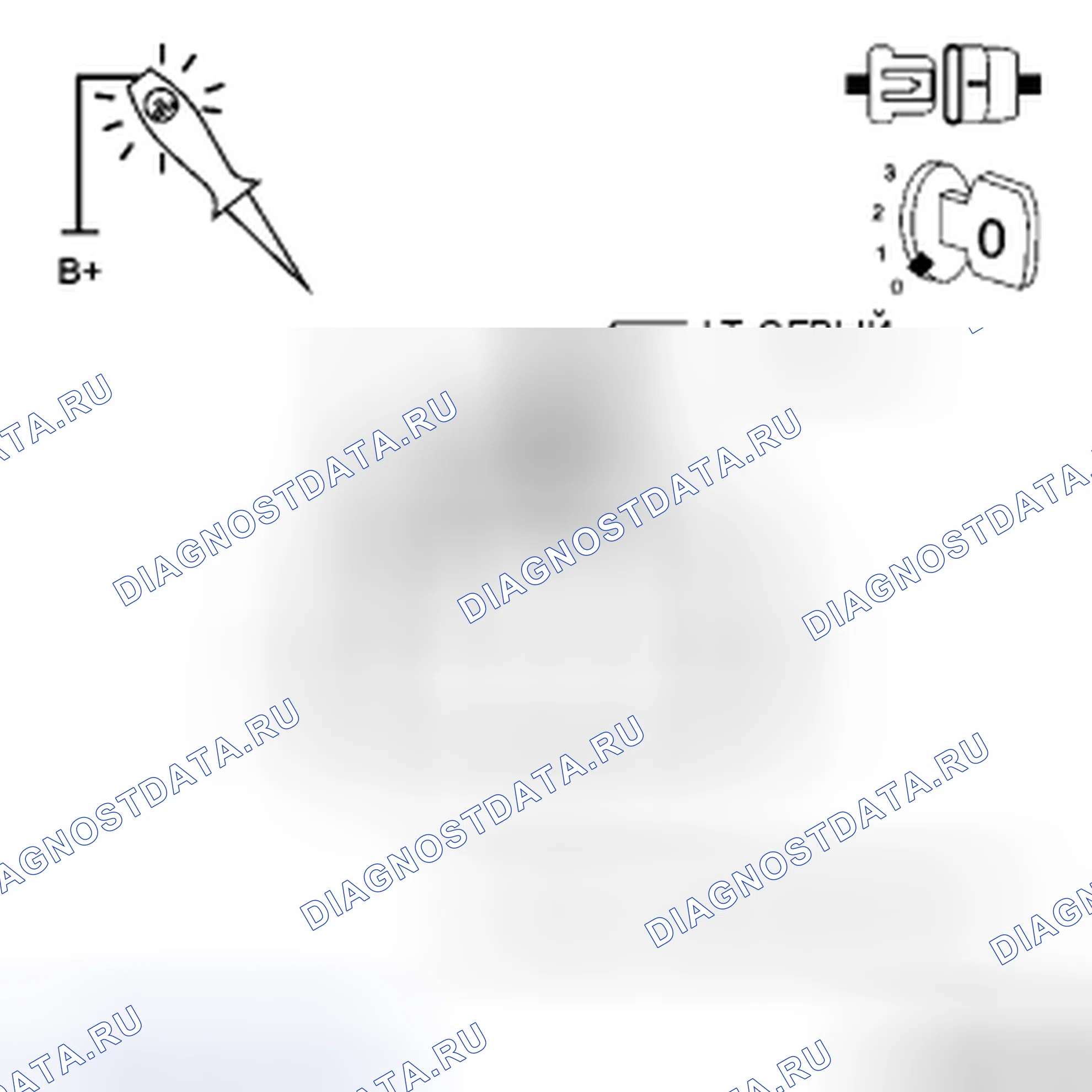 Рис. 45. Chrysler Town & Country V