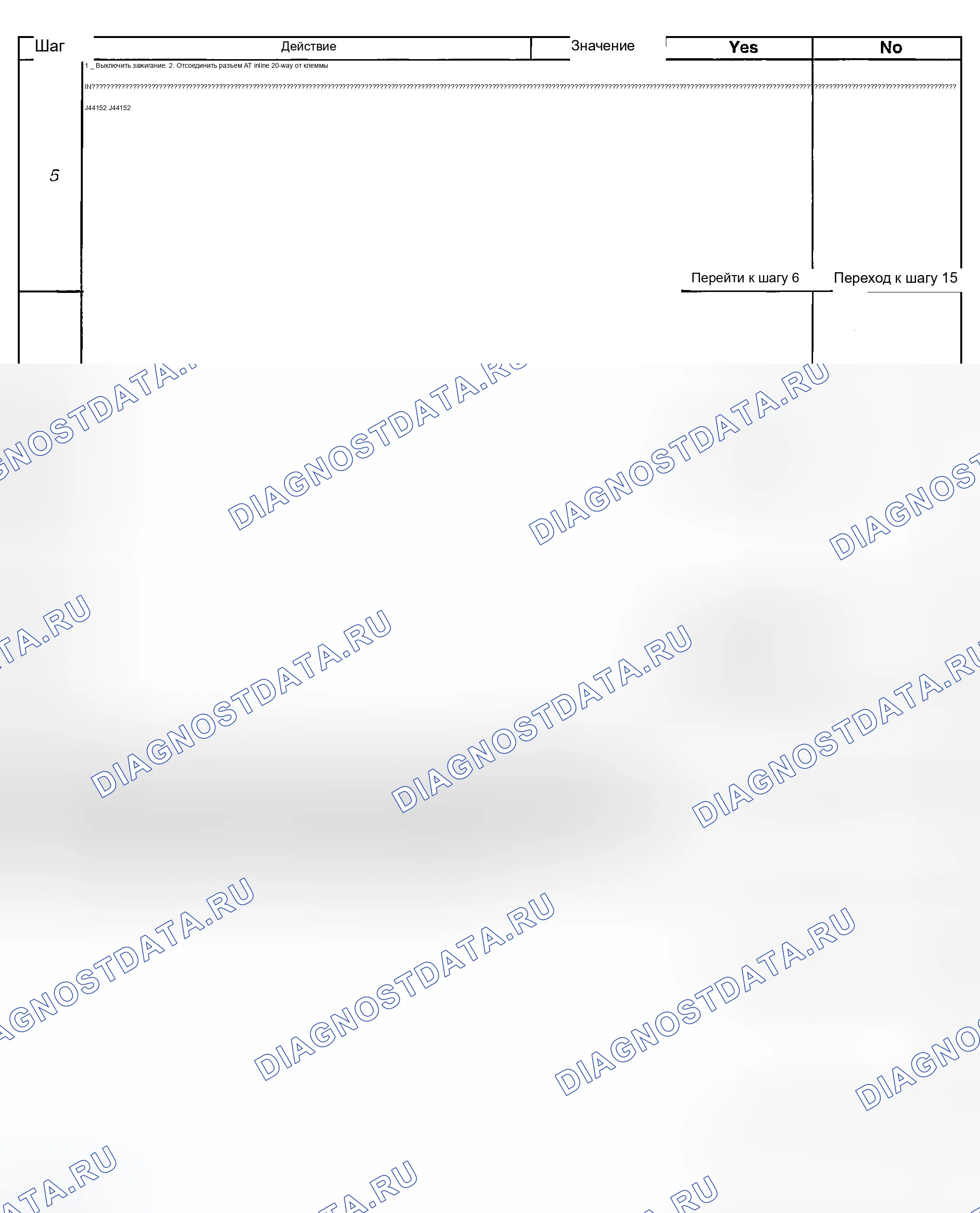 Рис. 374. Chevrolet Chevy Express H2500 