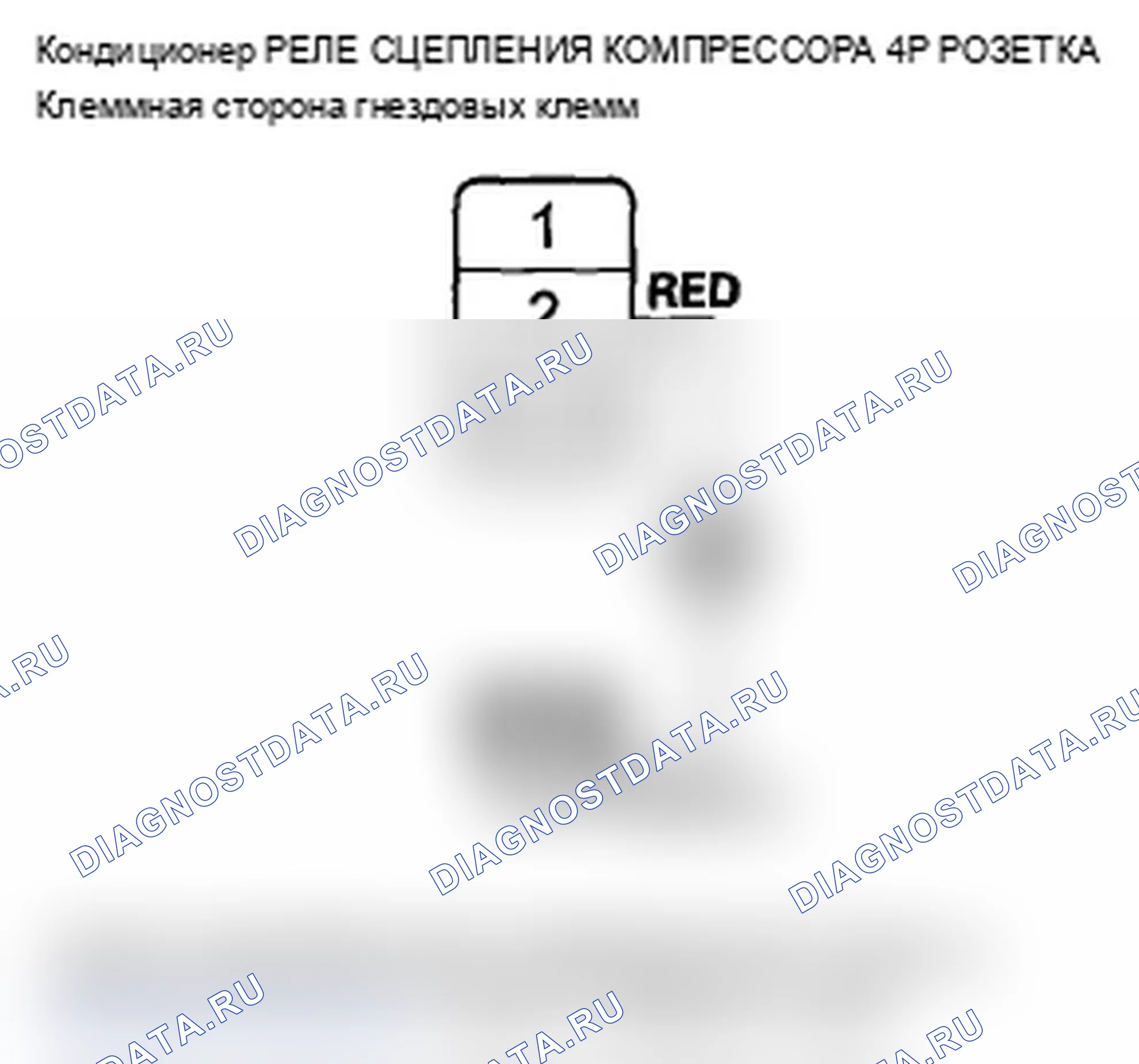 Рис. 131. Acura TL IV рестайлинг