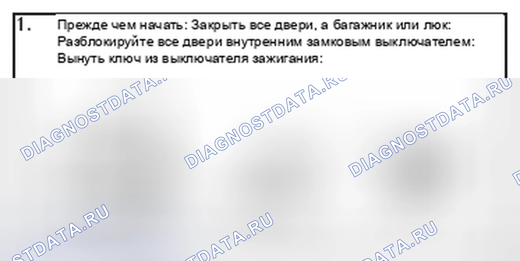 Рис. 285: ВЫБОР ВКЛЮЧЕНИЯ / ВЫКЛЮЧЕНИЯ ПАССИВНОГО ВЗВЕДЕНИЯ, ВЫБОР ВРЕМЕНИ ЗАДЕРЖКИ ВВОДА. Toyota Yaris II