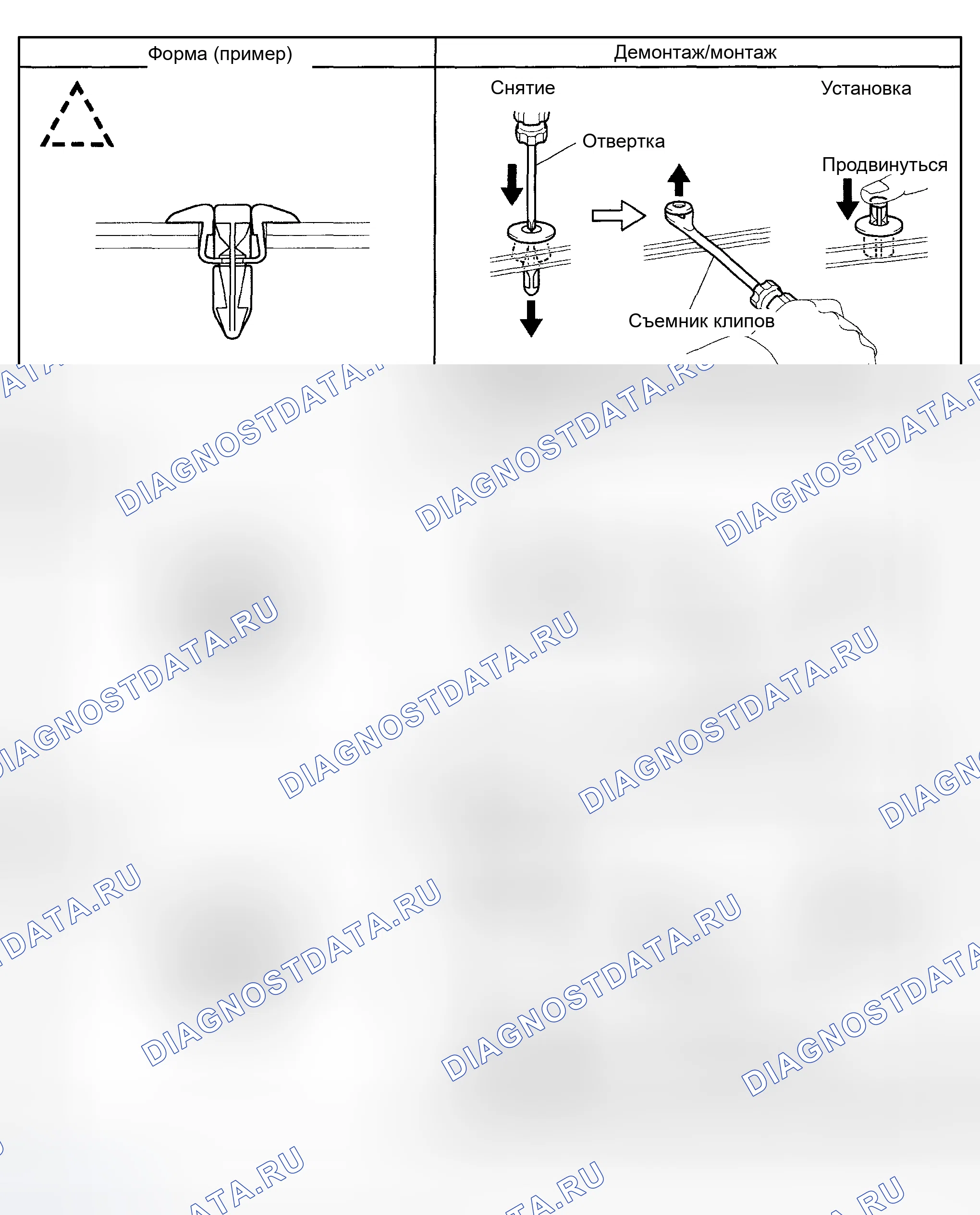 Рис. 11. Toyota Corolla IX рестайлинг
