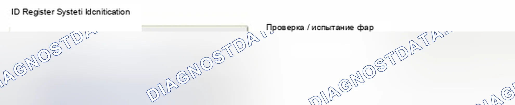 Рис. 2. Kia Optima III