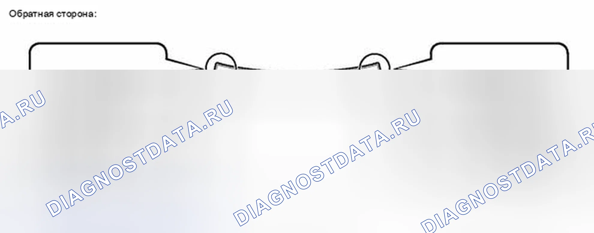 Рис. 86. Toyota Camry XV40 рестайлинг