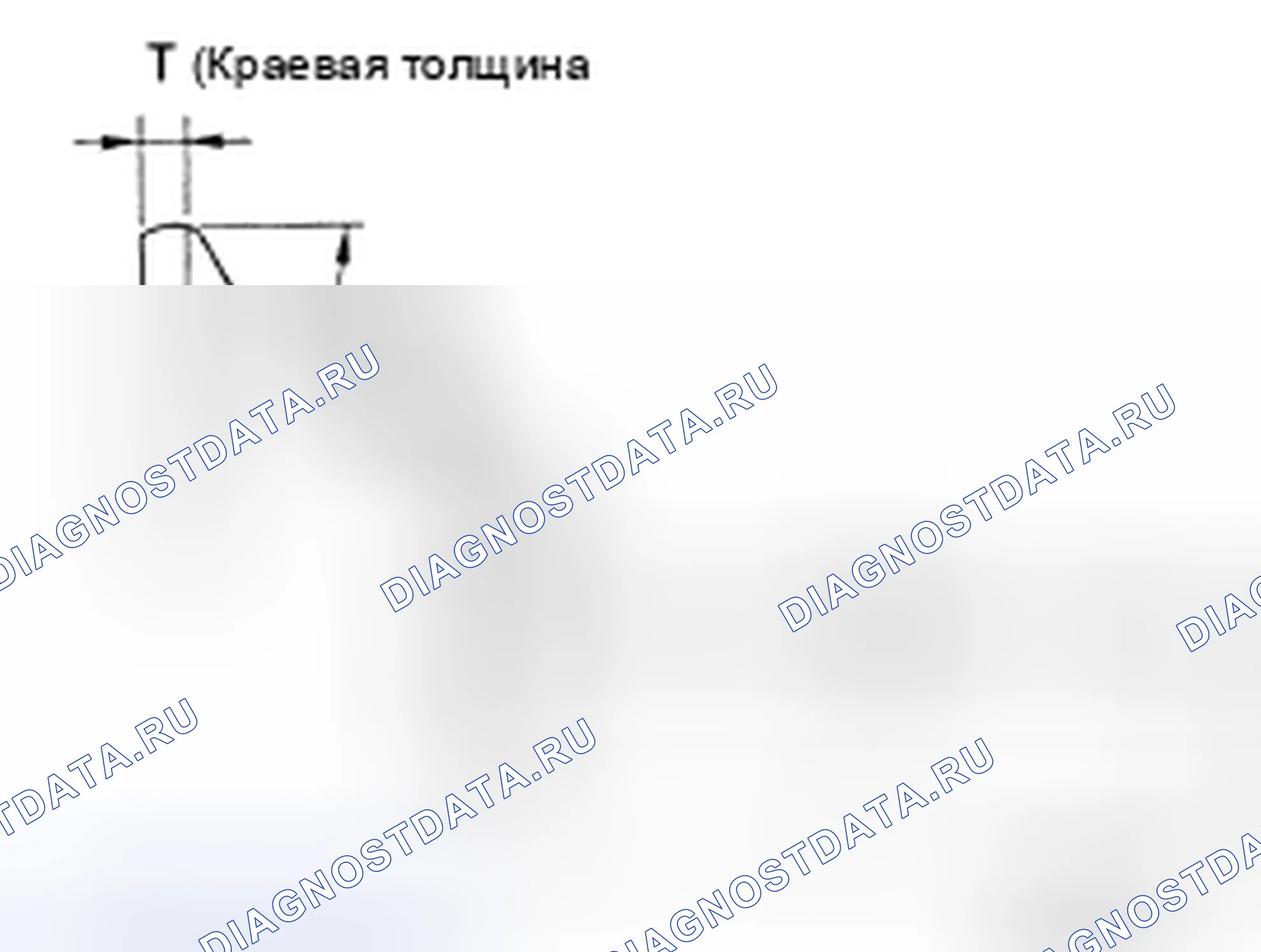 Рис. 607: РАЗМЕРЫ КЛАПАНА. Nissan Murano Z51 рестайлинг 2