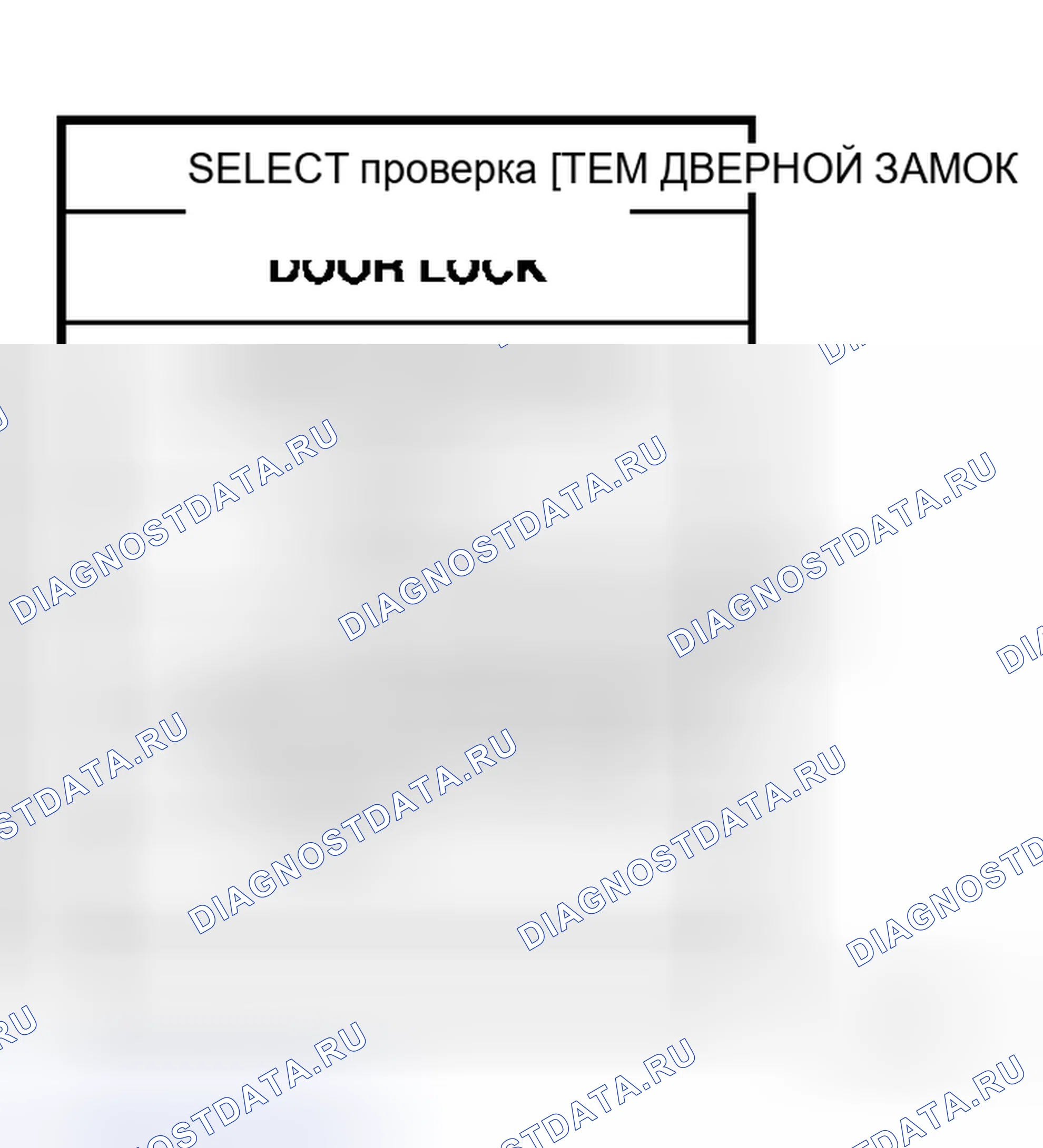 Рис. 196. Honda N-WGN I
