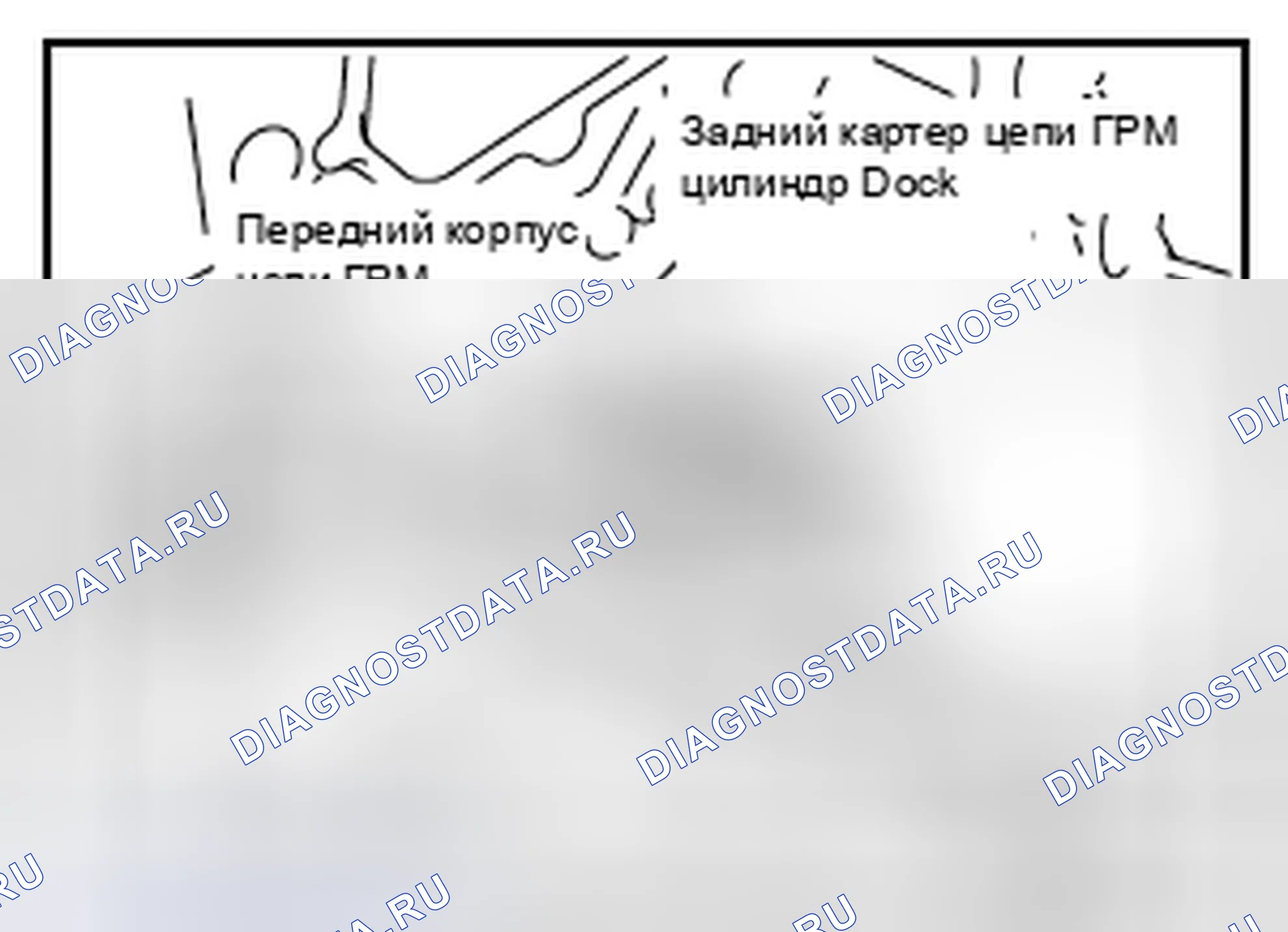 Рис. 492. Nissan Murano Z51 рестайлинг 2