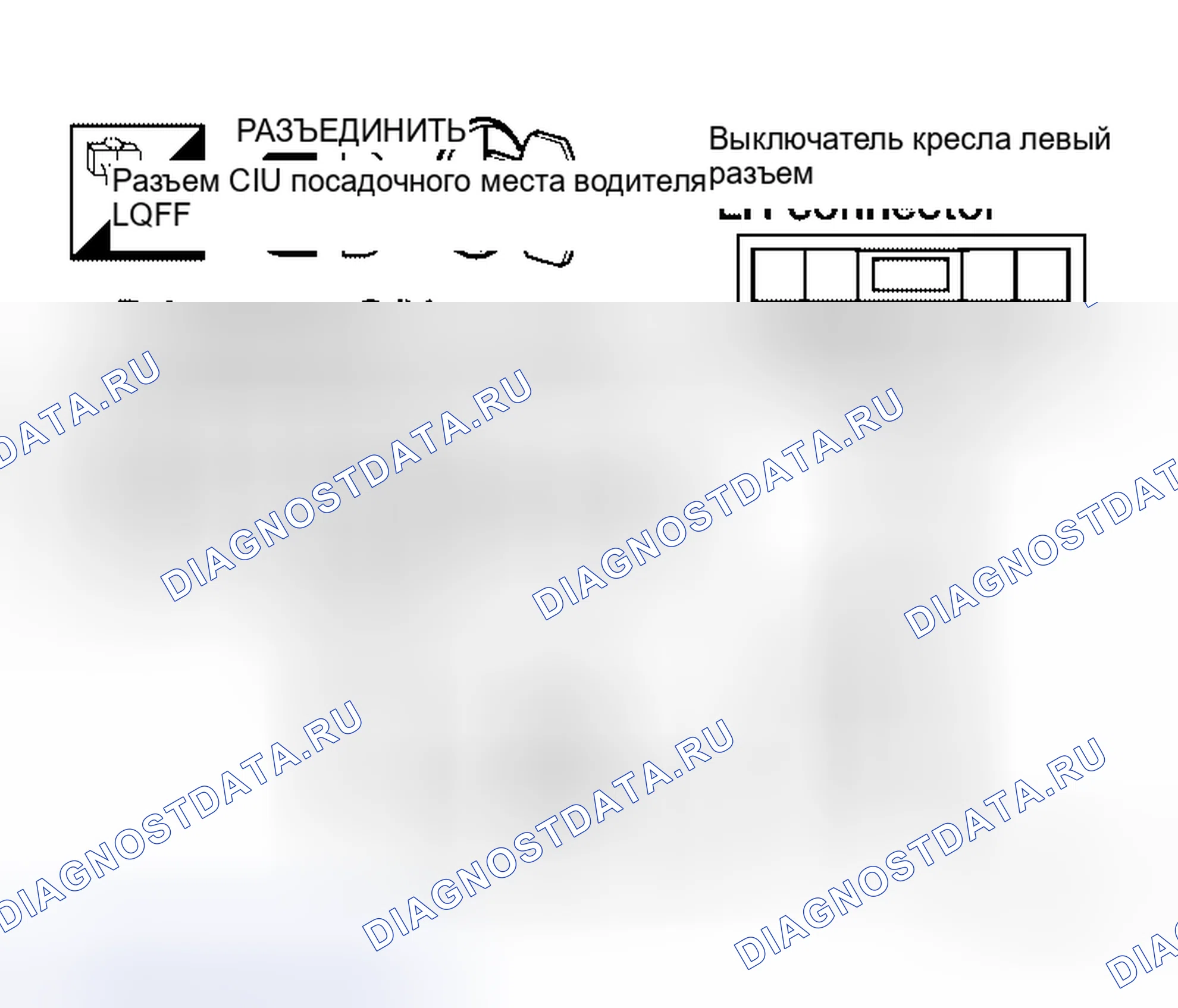 Рис. 60. Honda Jazz AA I