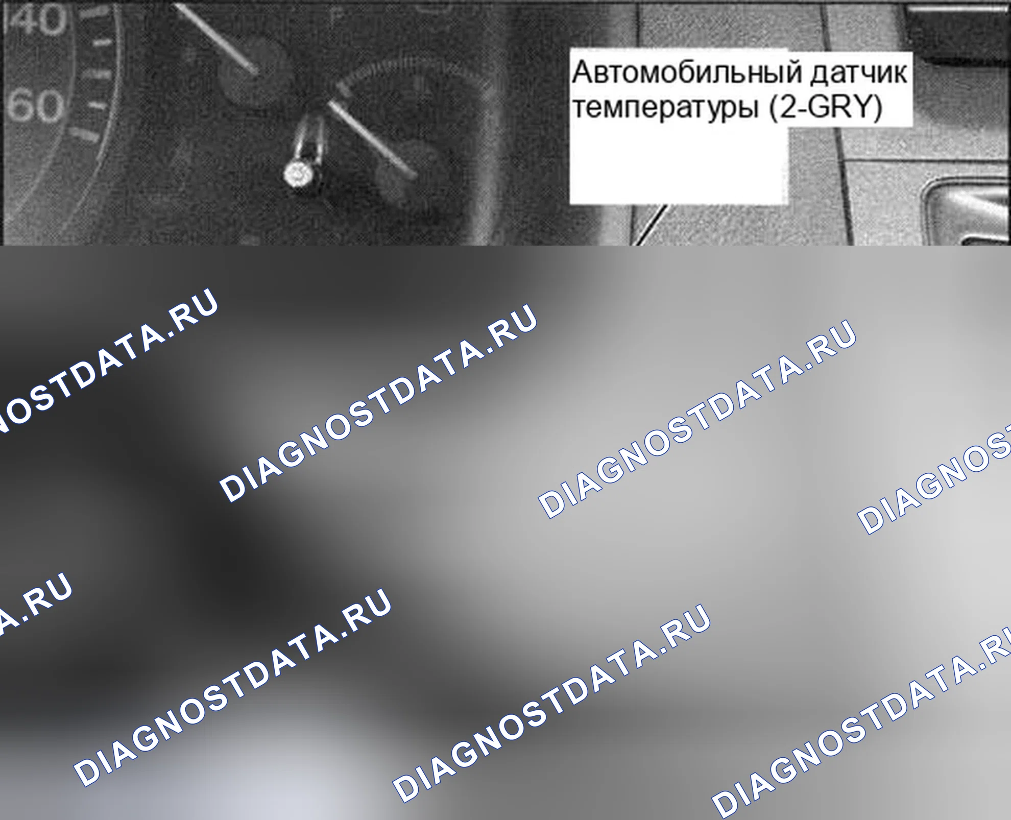 Рис. 56. Honda Accord VII рестайлинг