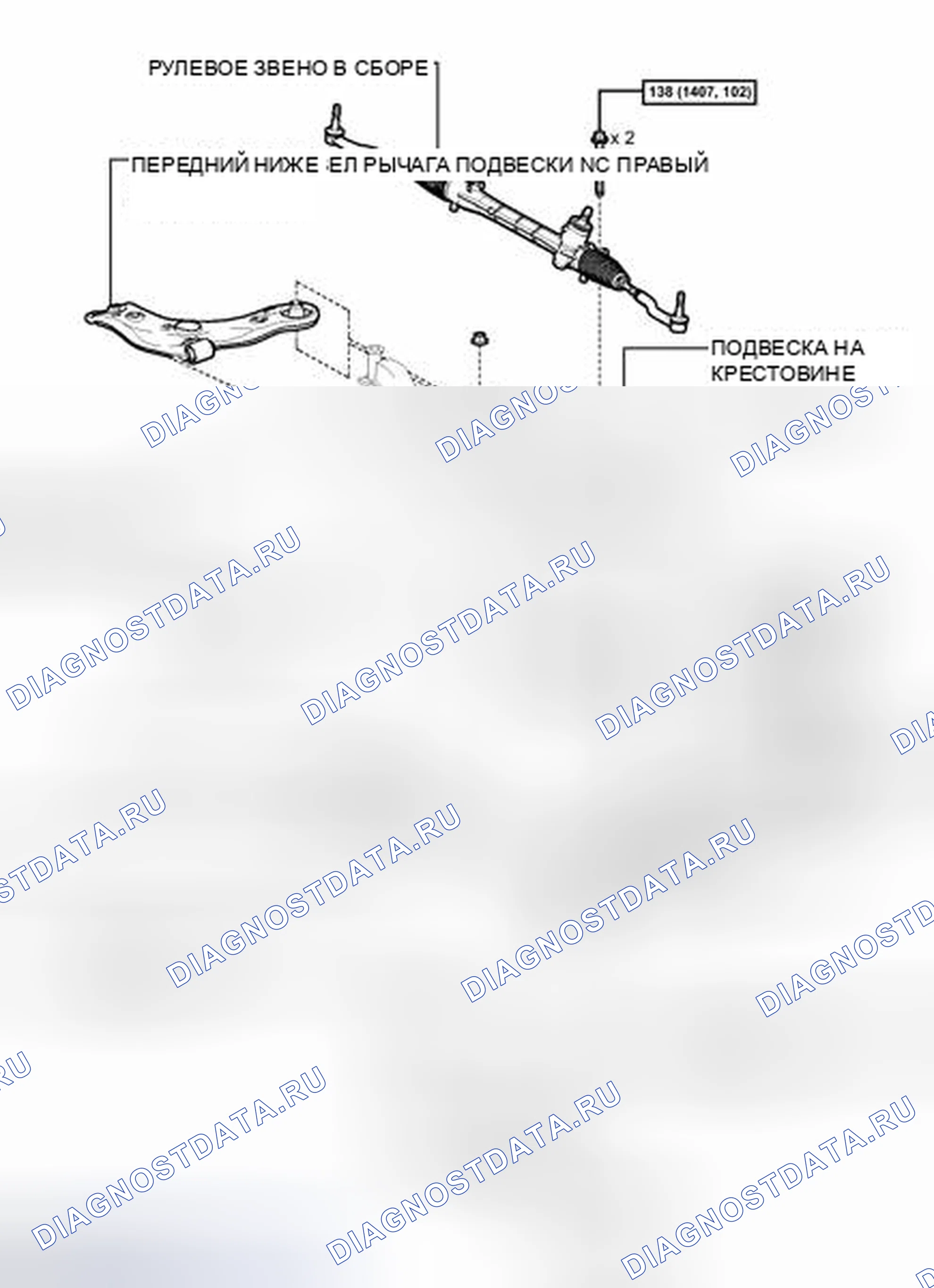 Рис. 119: ИЛЛЮСТРАЦИЯ. Toyota Prius PHV pre-III