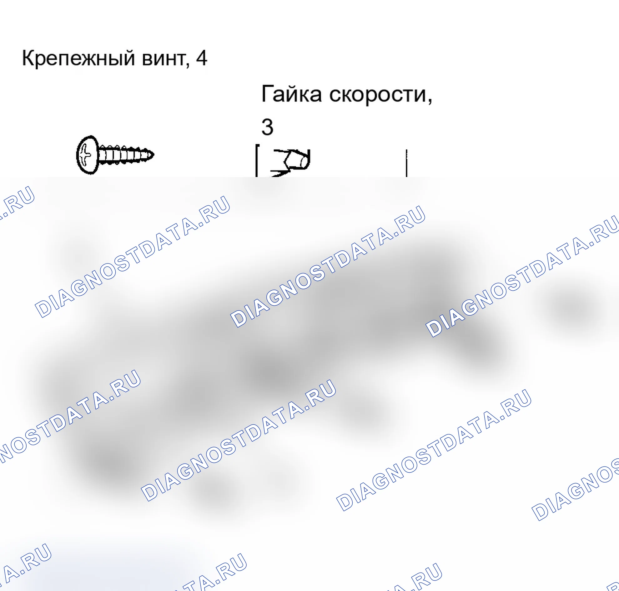Рис. 5. Acura RSX I