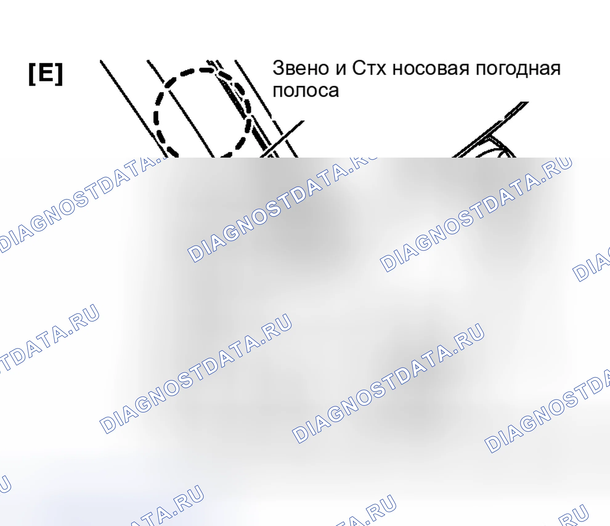 Рис. 274: Процедура ремонта 7. Honda Logo I