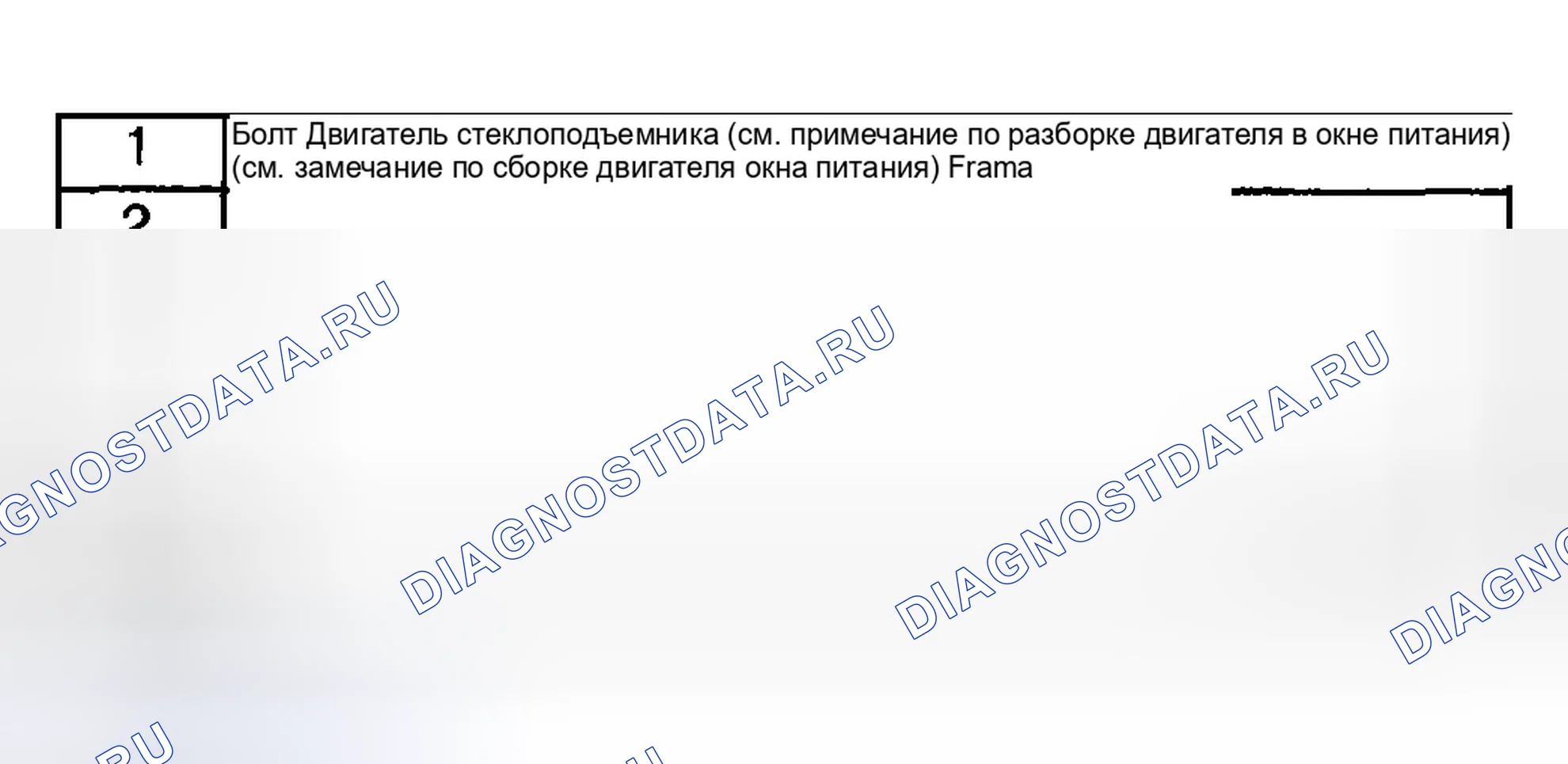 Рис. 13: РАЗБОРКА / СБОРКА РЕГУЛЯТОРА ЗАДНЕГО СТЕКЛОПОДЪЕМНИКА. Mazda Protege BJ