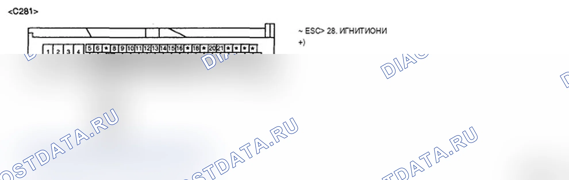 Рис. 40: ПРОВЕРКА СИЛОВОЙ ЦЕПИ. Hyundai Santa Fe II