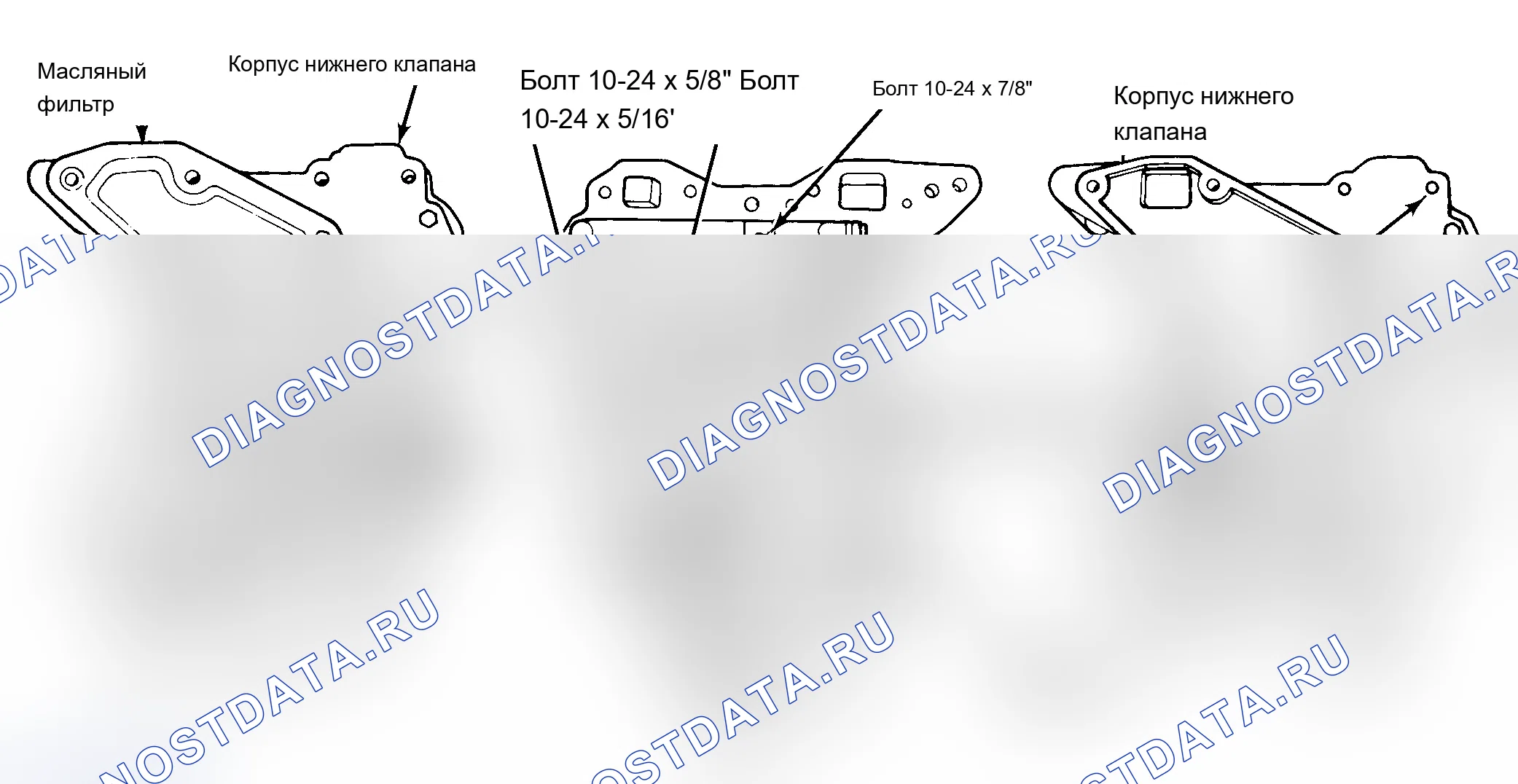 Рис. 55: Установка. Ford Club Wagon E150 