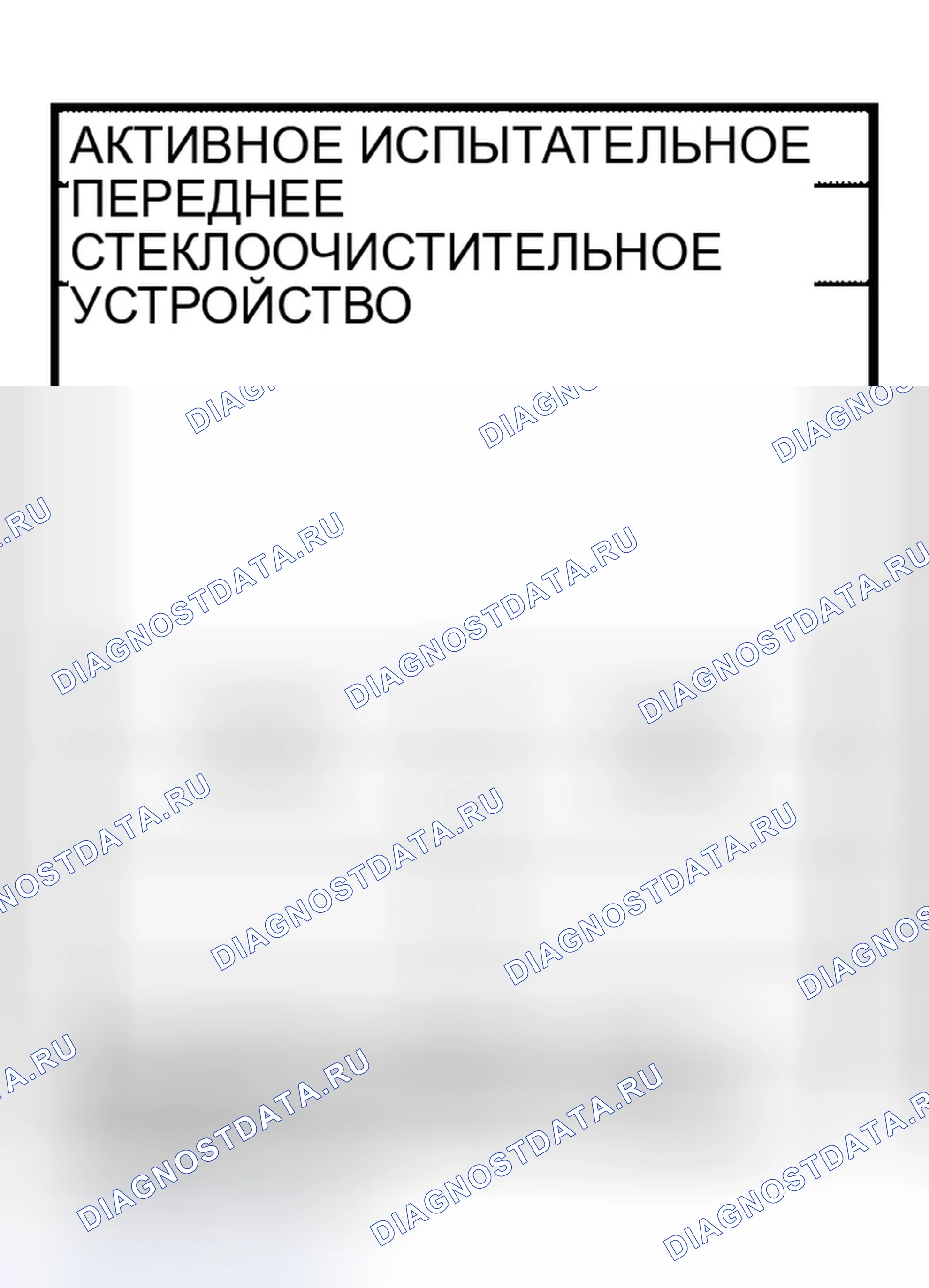 Рис. 89: Процедура контроля. Infiniti QX56 I
