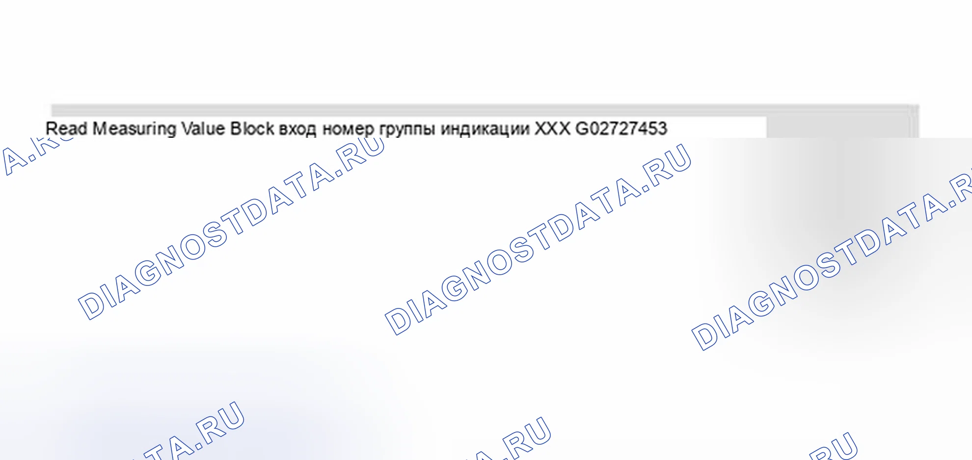 Рис. 353. Audi S8 D2 рестайлинг 2