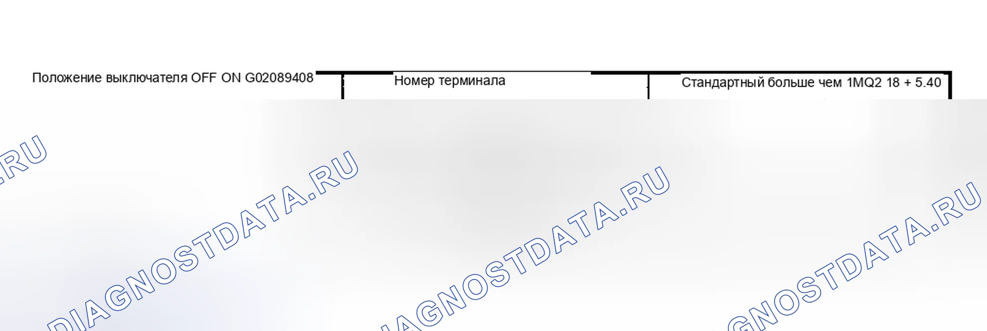 Рис. 55: ВЫКЛЮЧАТЕЛЬ ТОЧЕЧНОГО СВЕТА. Subaru Forester SG