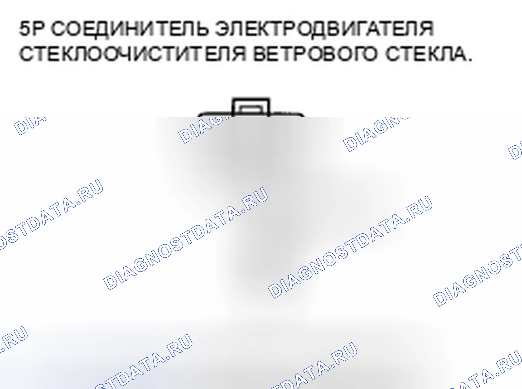 Рис. 5. Honda Civic VIII рестайлинг